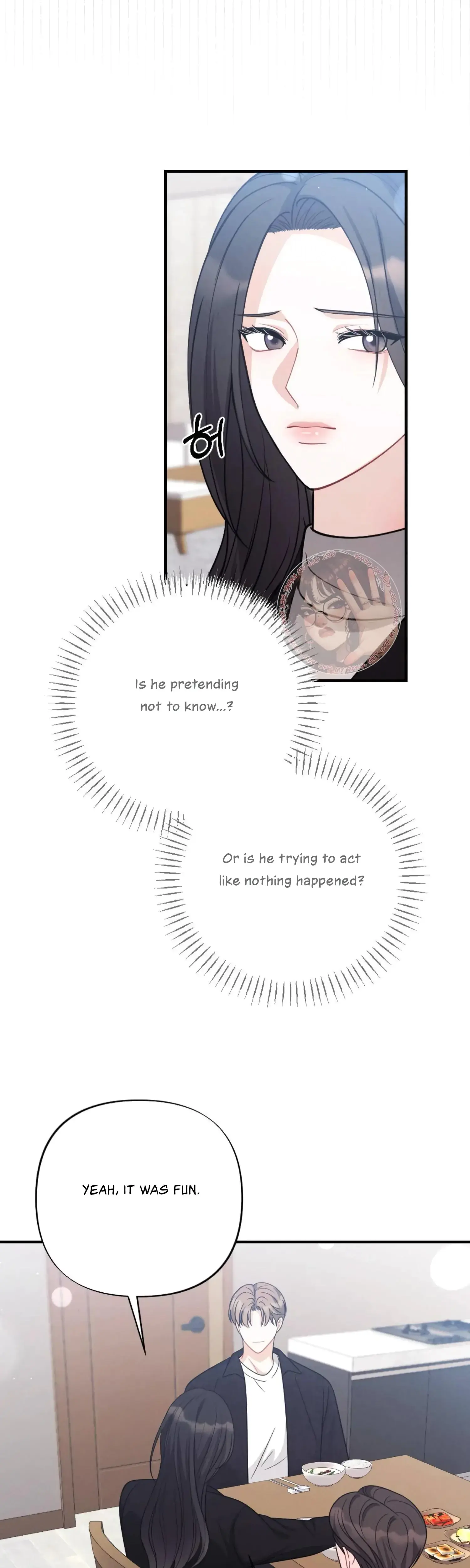 My Brothers Friend Is On The Chopping Block Chapter 15 - Page 22