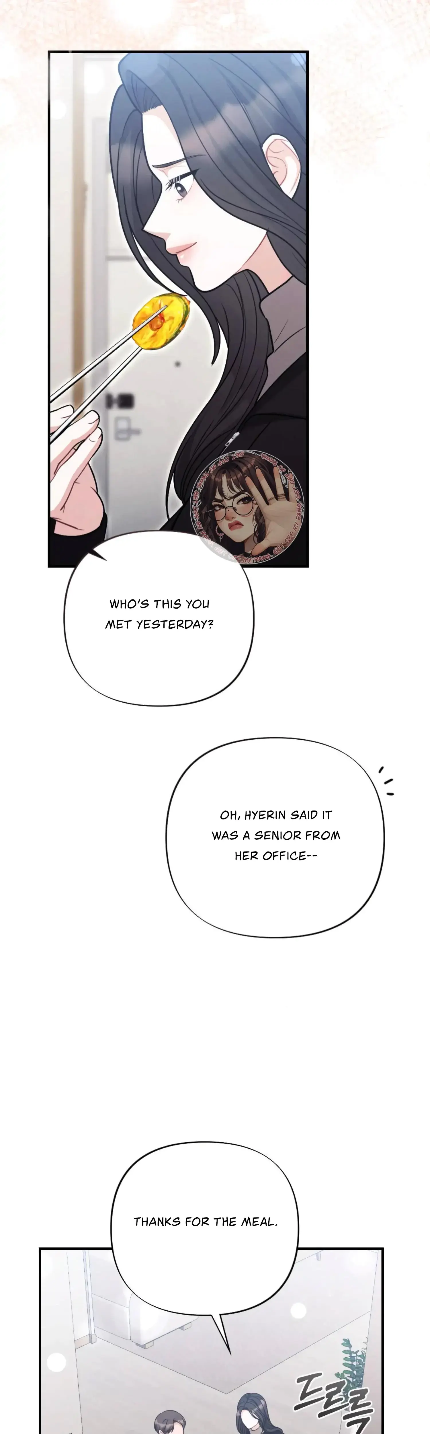 My Brothers Friend Is On The Chopping Block Chapter 15 - Page 24