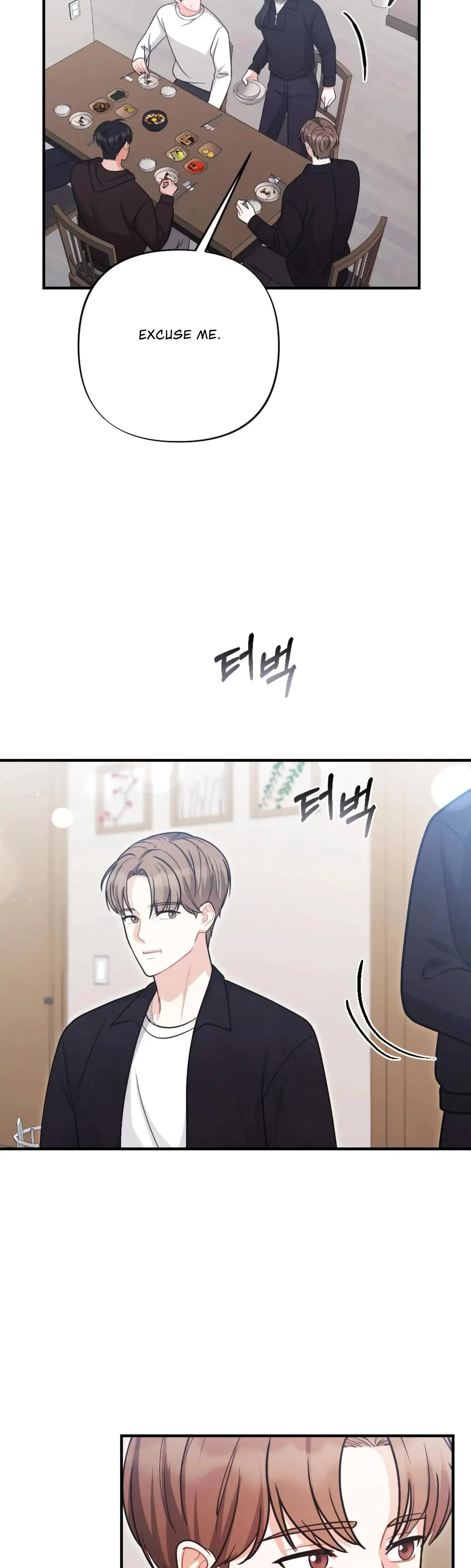 My Brothers Friend Is On The Chopping Block Chapter 15 - Page 25