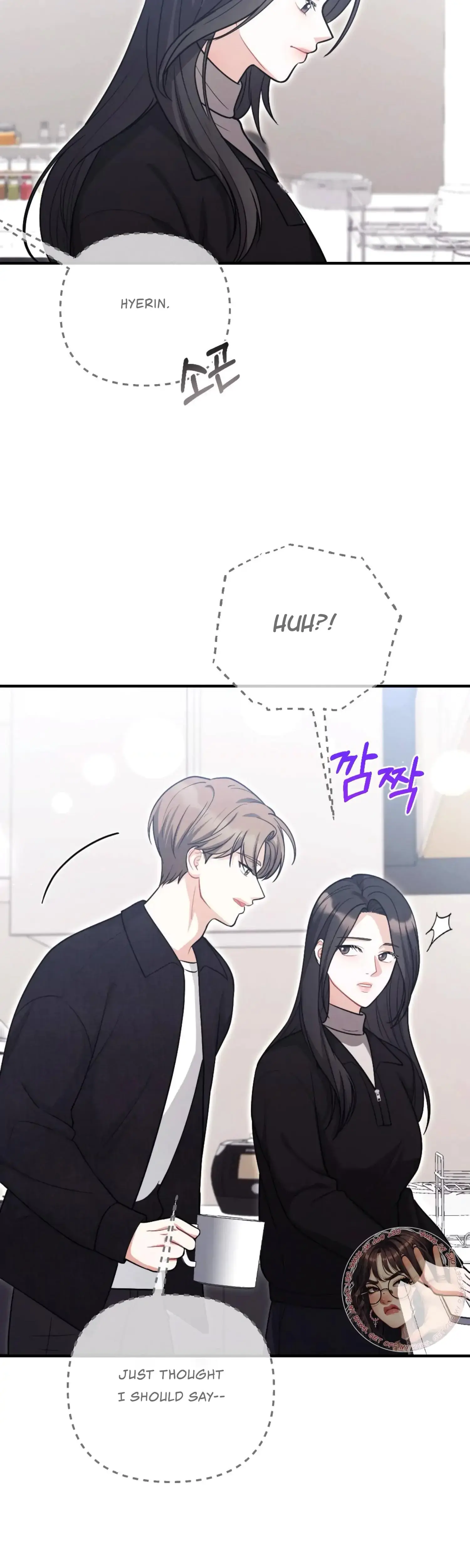 My Brothers Friend Is On The Chopping Block Chapter 15 - Page 27