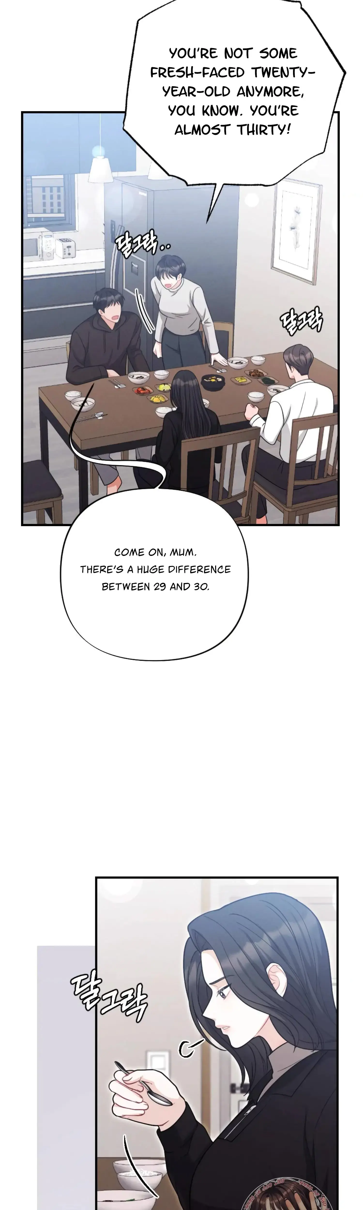 My Brothers Friend Is On The Chopping Block Chapter 15 - Page 3