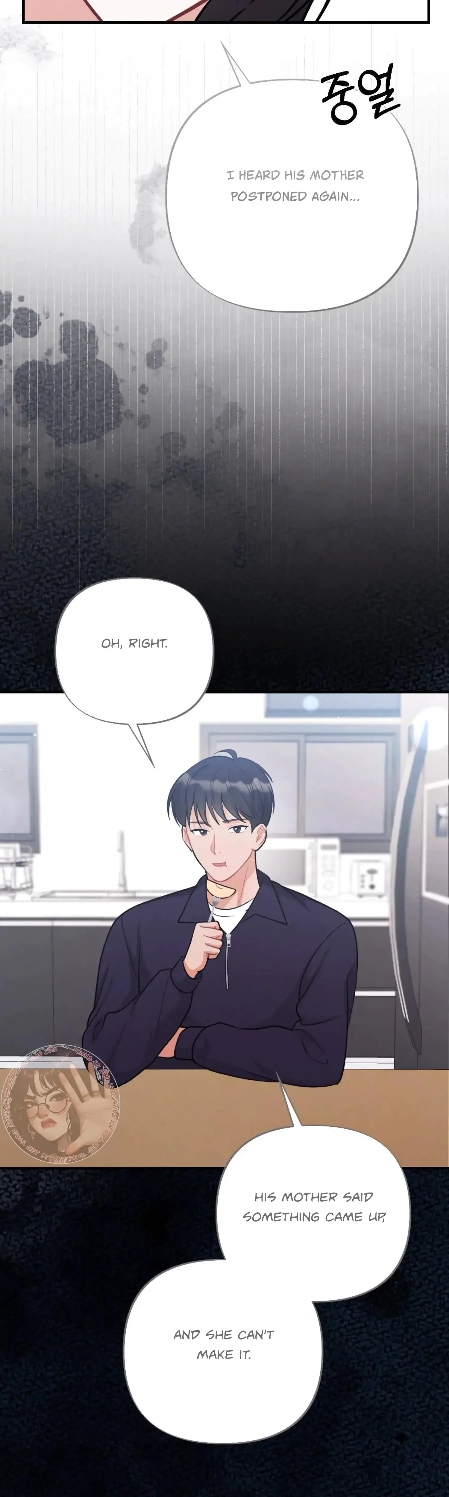 My Brothers Friend Is On The Chopping Block Chapter 15 - Page 35