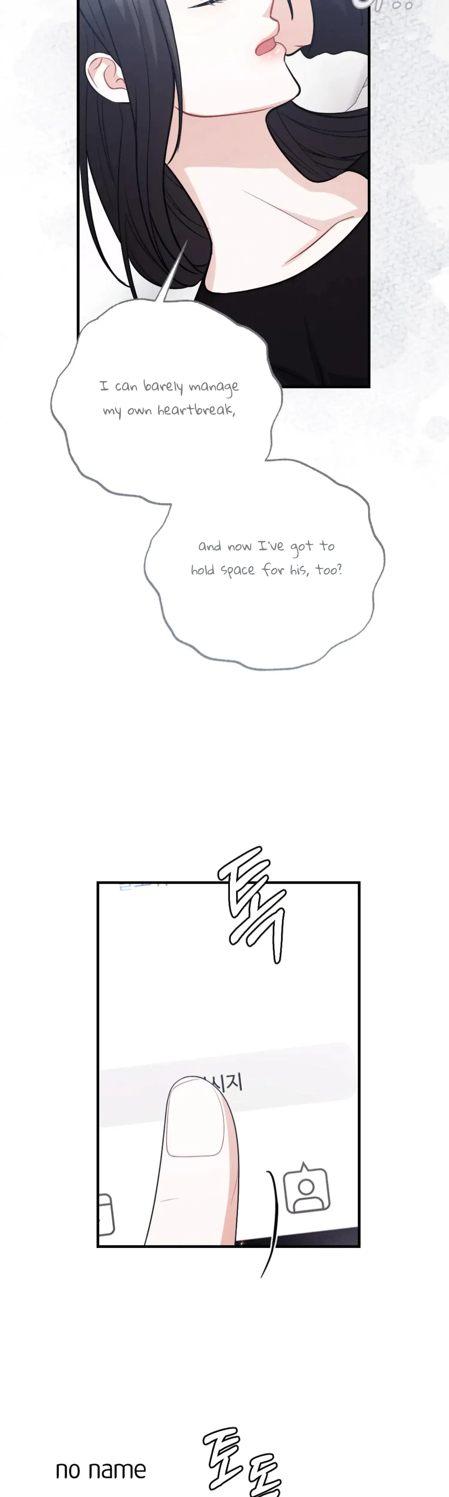 My Brothers Friend Is On The Chopping Block Chapter 15 - Page 37