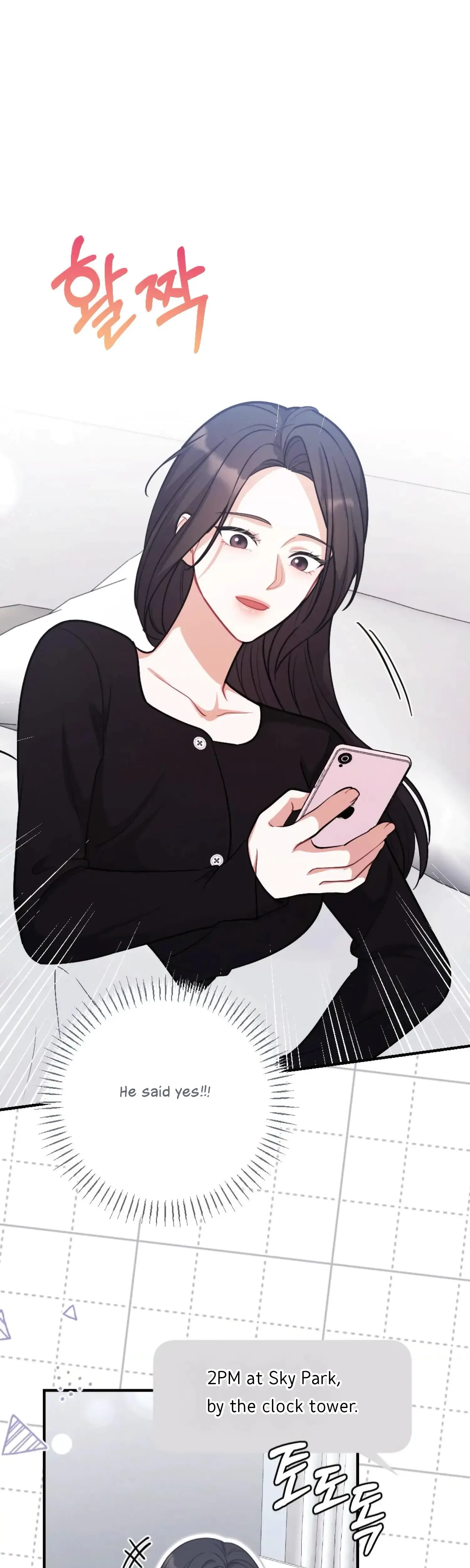 My Brothers Friend Is On The Chopping Block Chapter 15 - Page 41