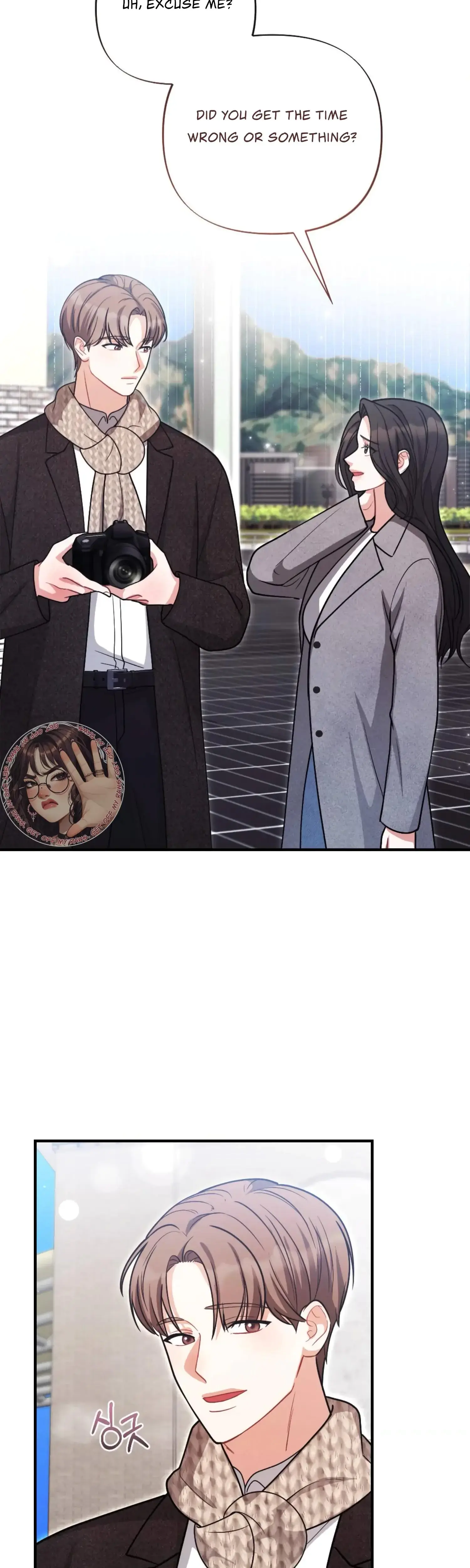 My Brothers Friend Is On The Chopping Block Chapter 15 - Page 47