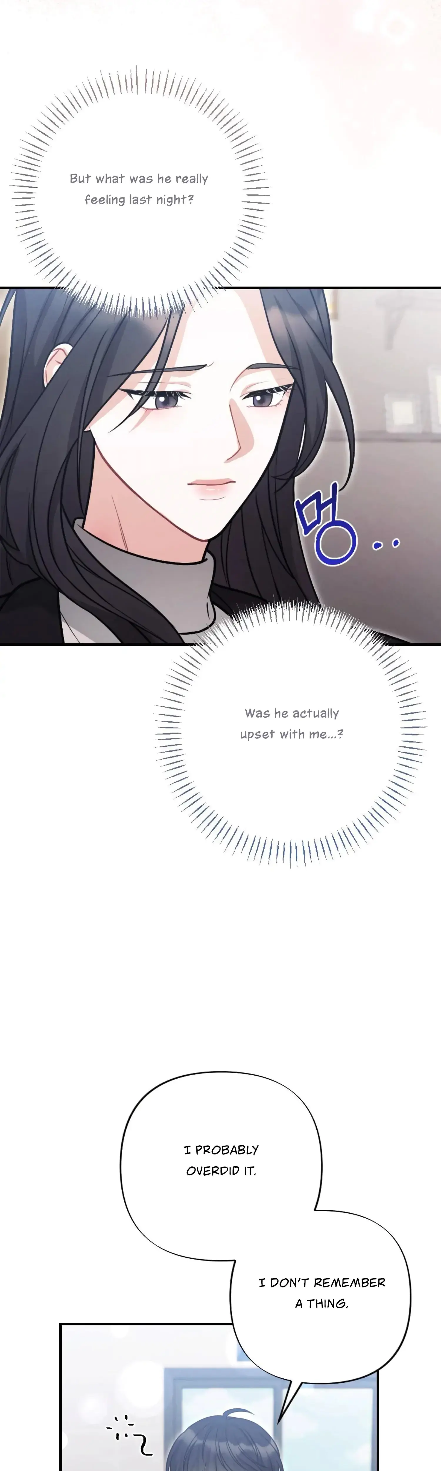 My Brothers Friend Is On The Chopping Block Chapter 15 - Page 7