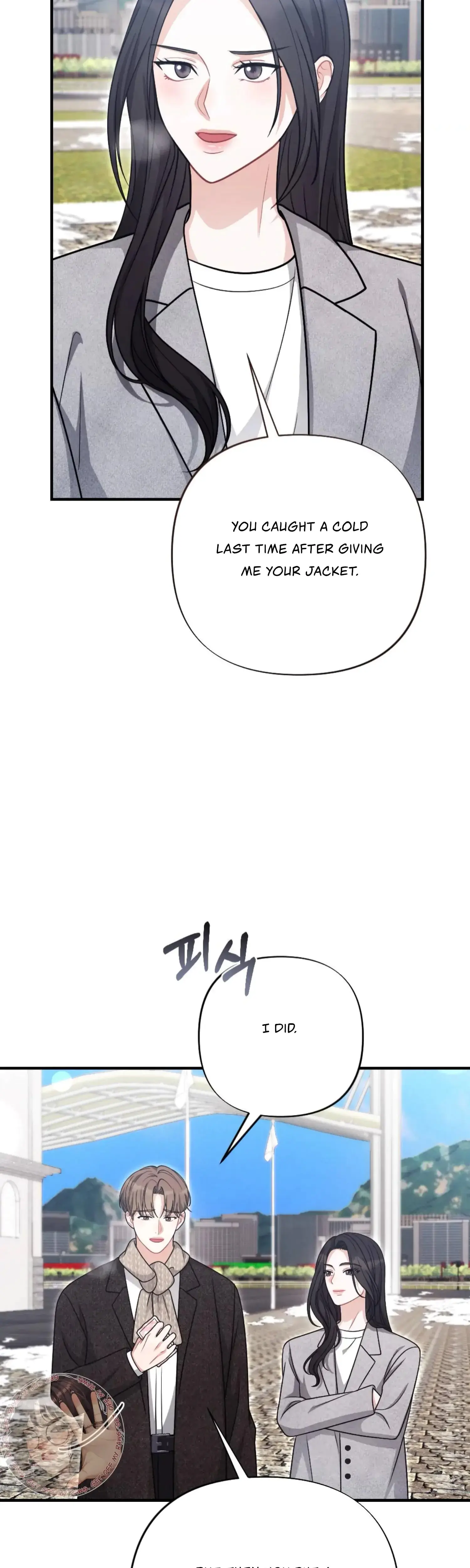 My Brothers Friend Is On The Chopping Block Chapter 16 - Page 12