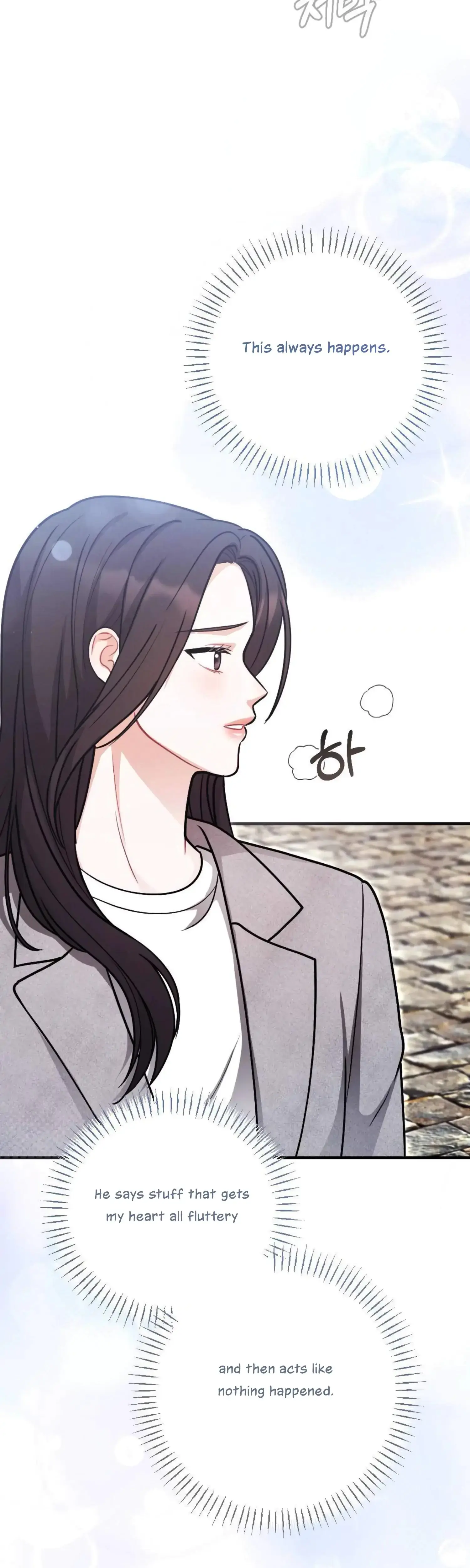 My Brothers Friend Is On The Chopping Block Chapter 16 - Page 16