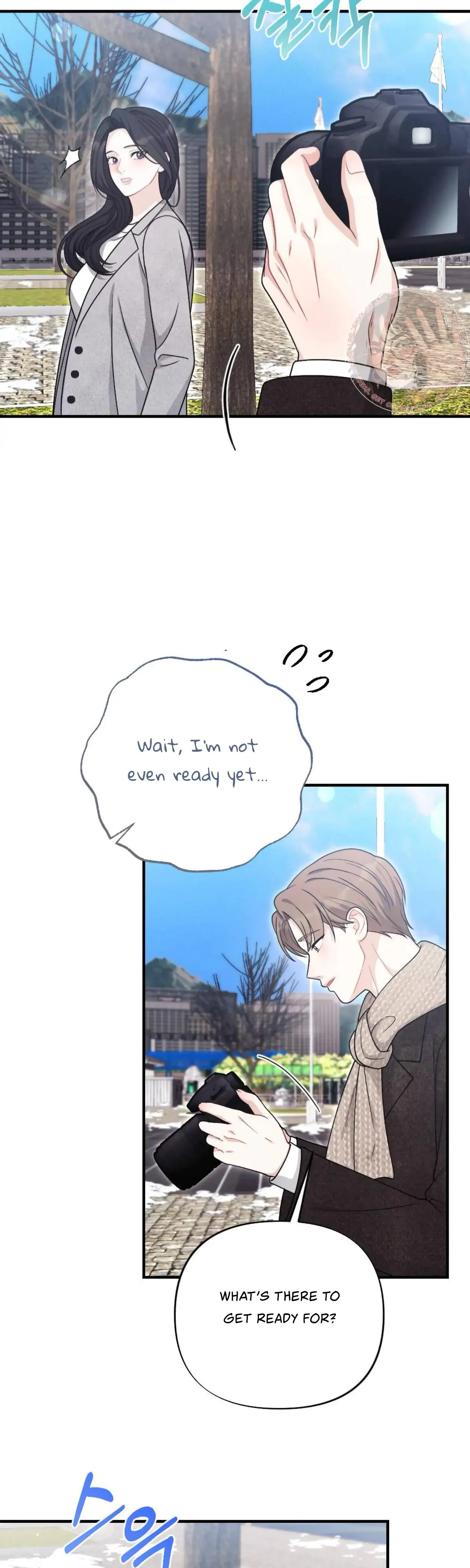 My Brothers Friend Is On The Chopping Block Chapter 16 - Page 20