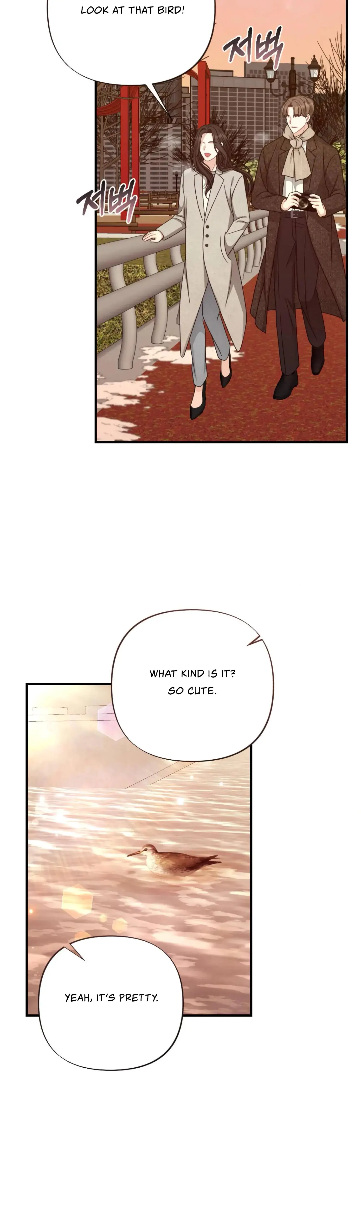 My Brothers Friend Is On The Chopping Block Chapter 16 - Page 24