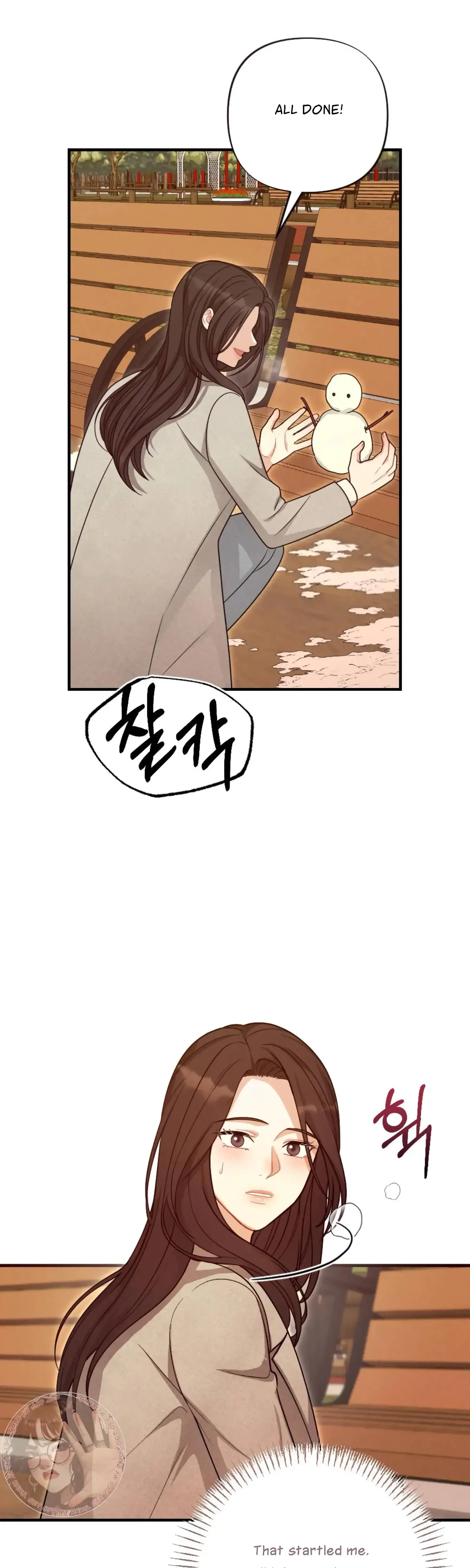 My Brothers Friend Is On The Chopping Block Chapter 16 - Page 26