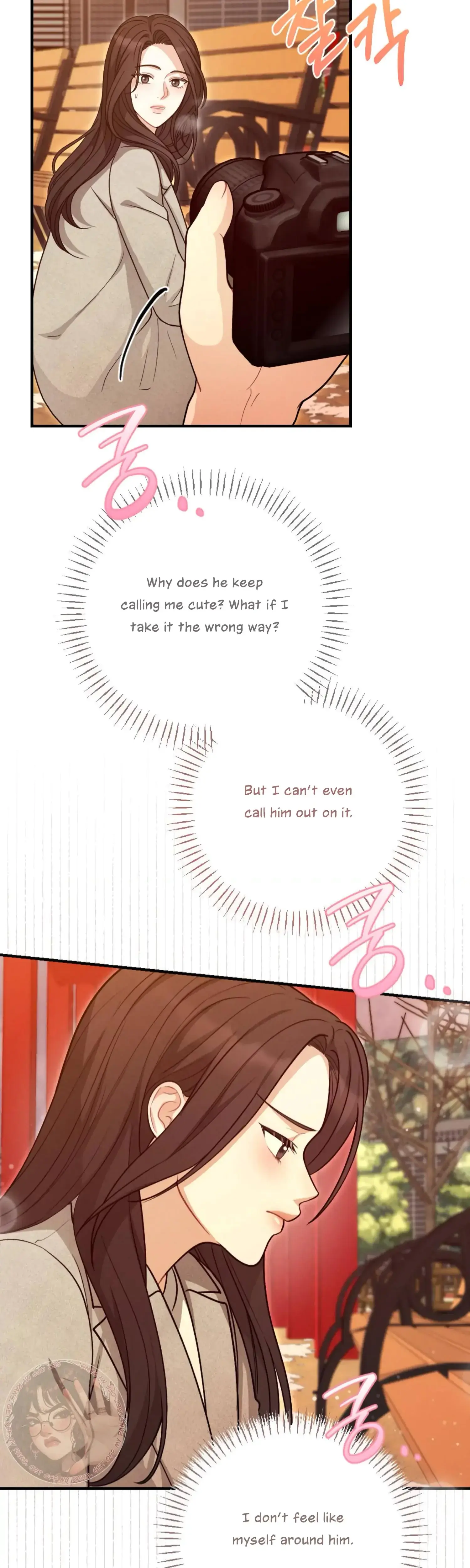 My Brothers Friend Is On The Chopping Block Chapter 16 - Page 28