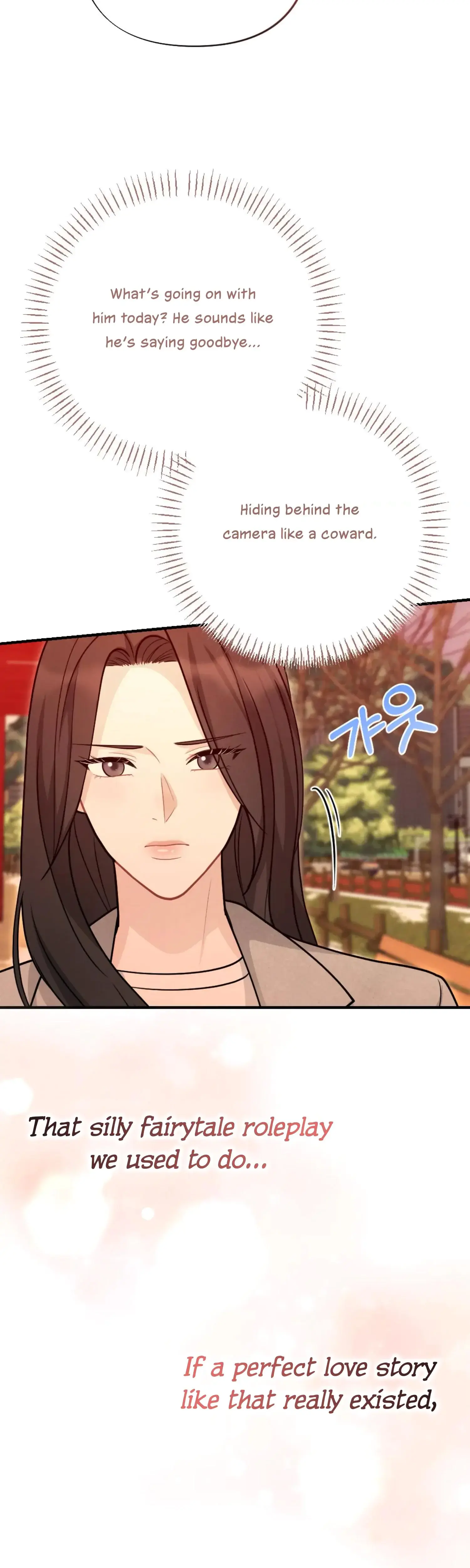 My Brothers Friend Is On The Chopping Block Chapter 16 - Page 35