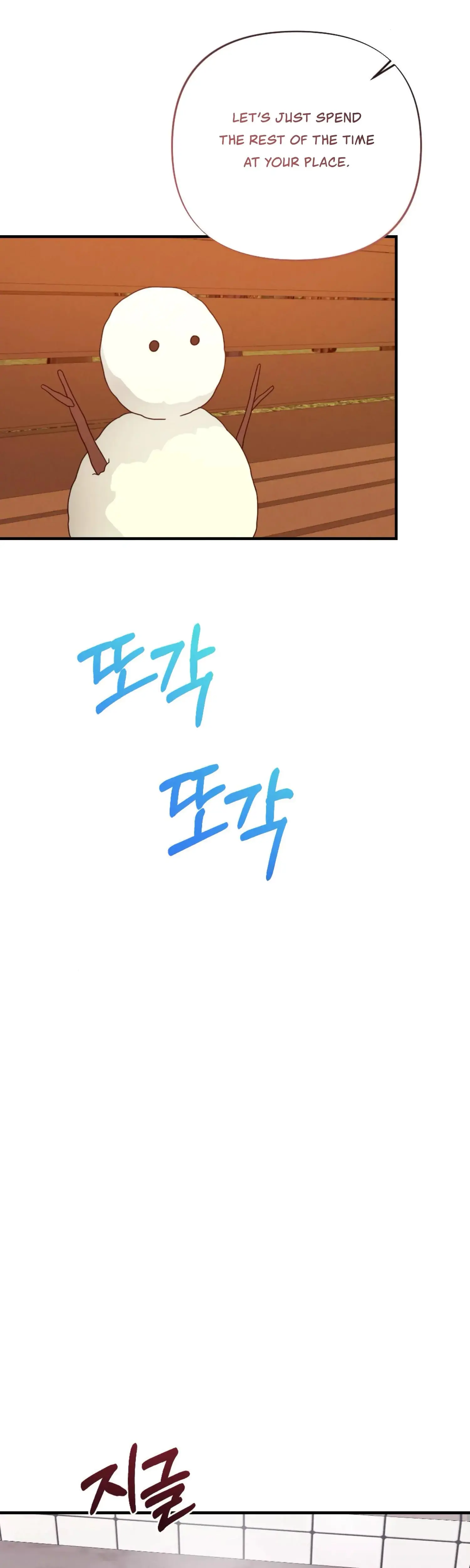 My Brothers Friend Is On The Chopping Block Chapter 16 - Page 38