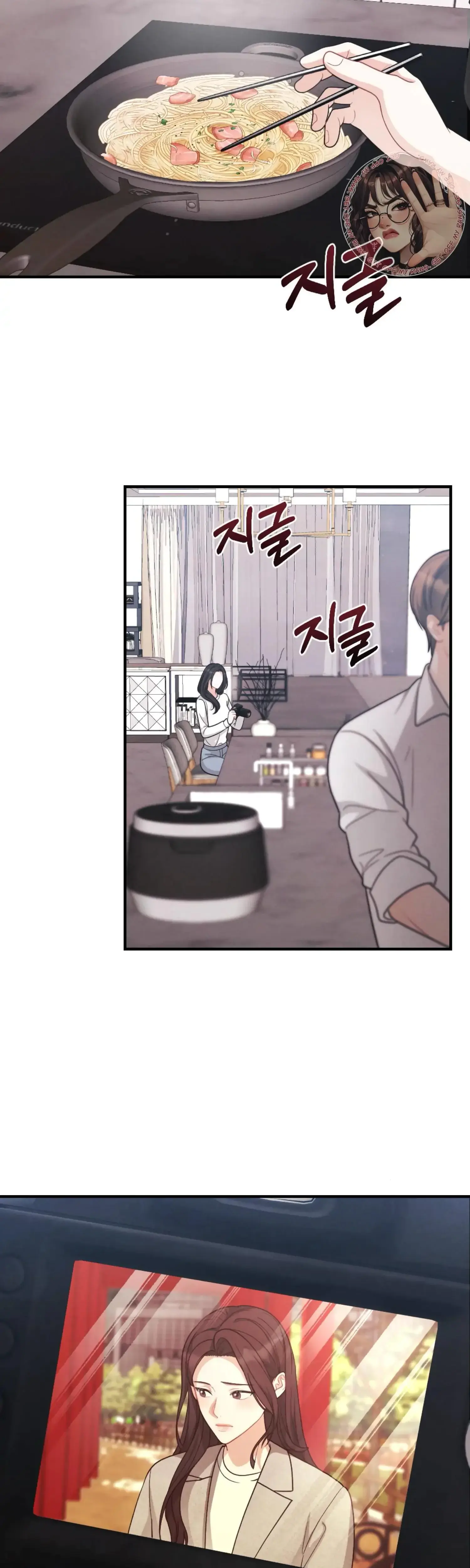 My Brothers Friend Is On The Chopping Block Chapter 16 - Page 39