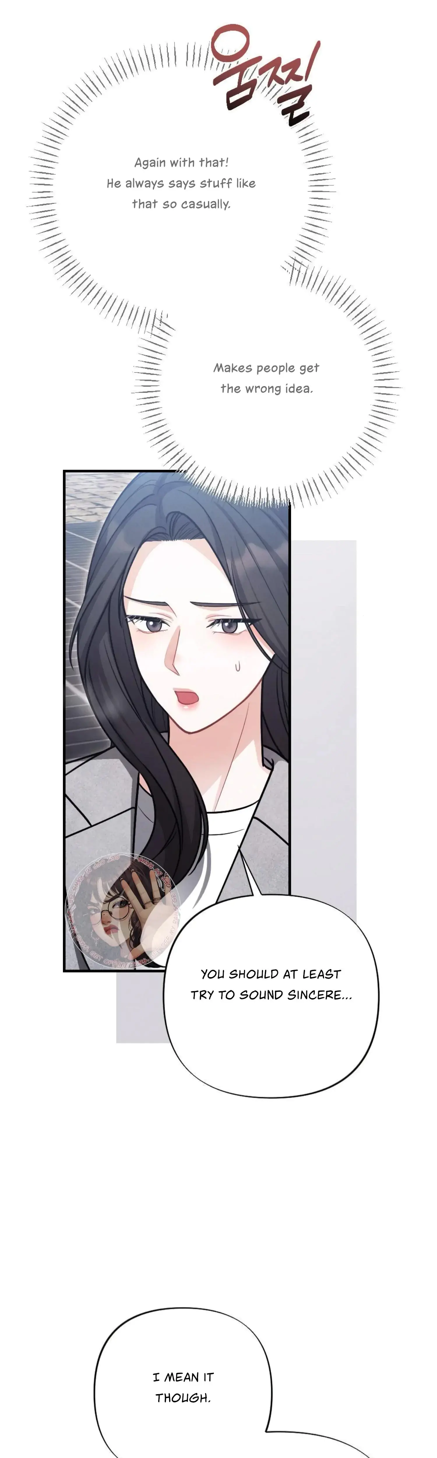 My Brothers Friend Is On The Chopping Block Chapter 16 - Page 4