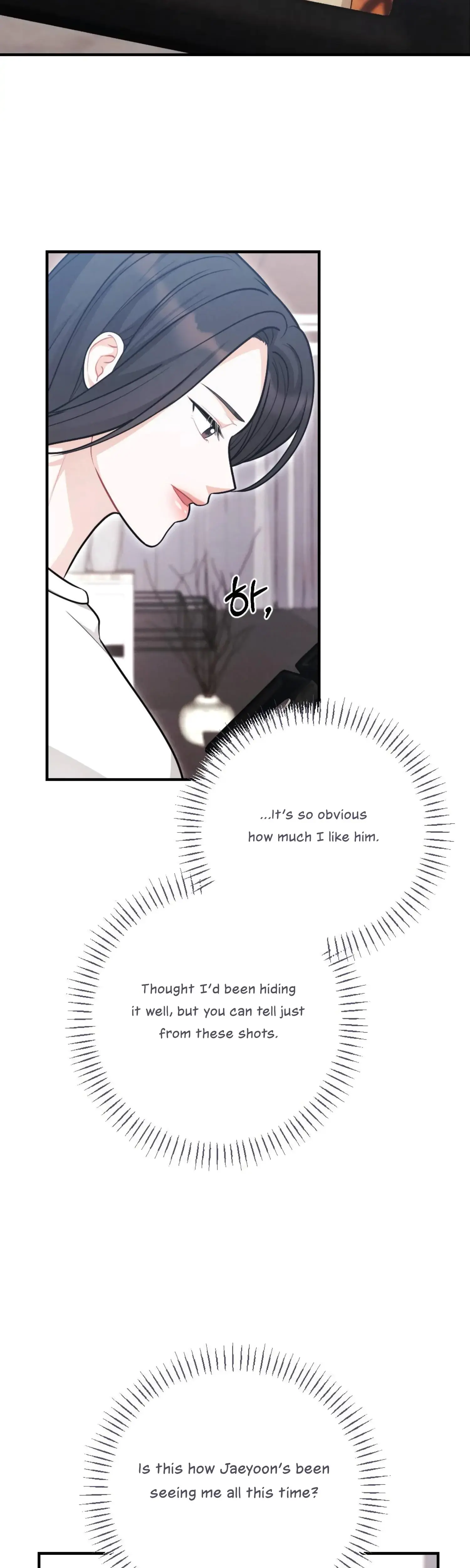 My Brothers Friend Is On The Chopping Block Chapter 16 - Page 40