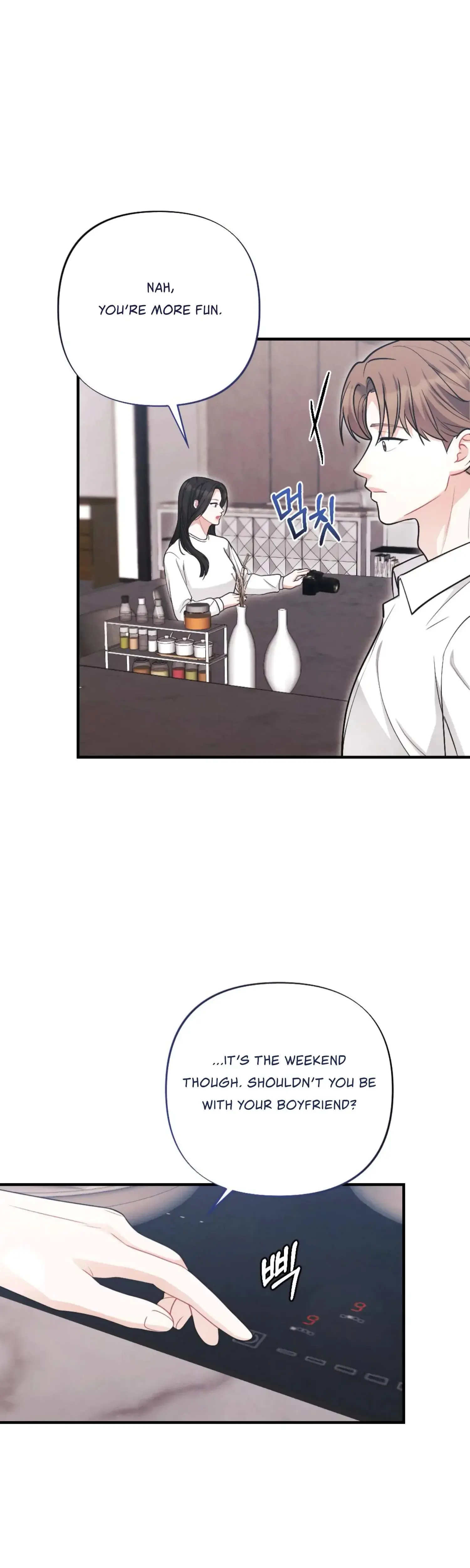 My Brothers Friend Is On The Chopping Block Chapter 16 - Page 42