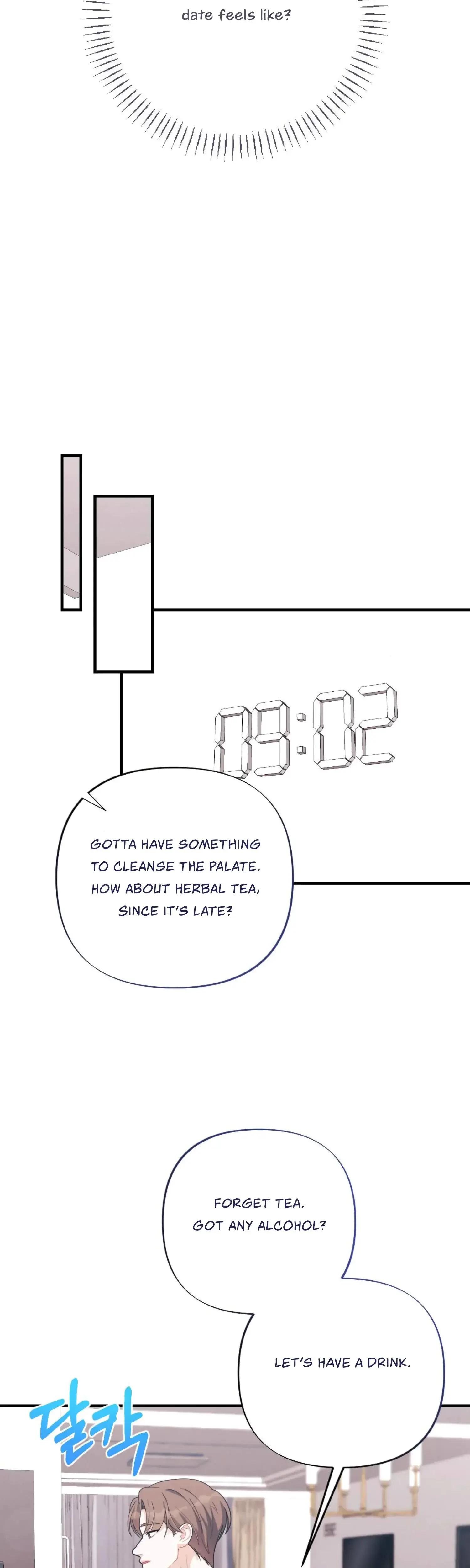 My Brothers Friend Is On The Chopping Block Chapter 16 - Page 46