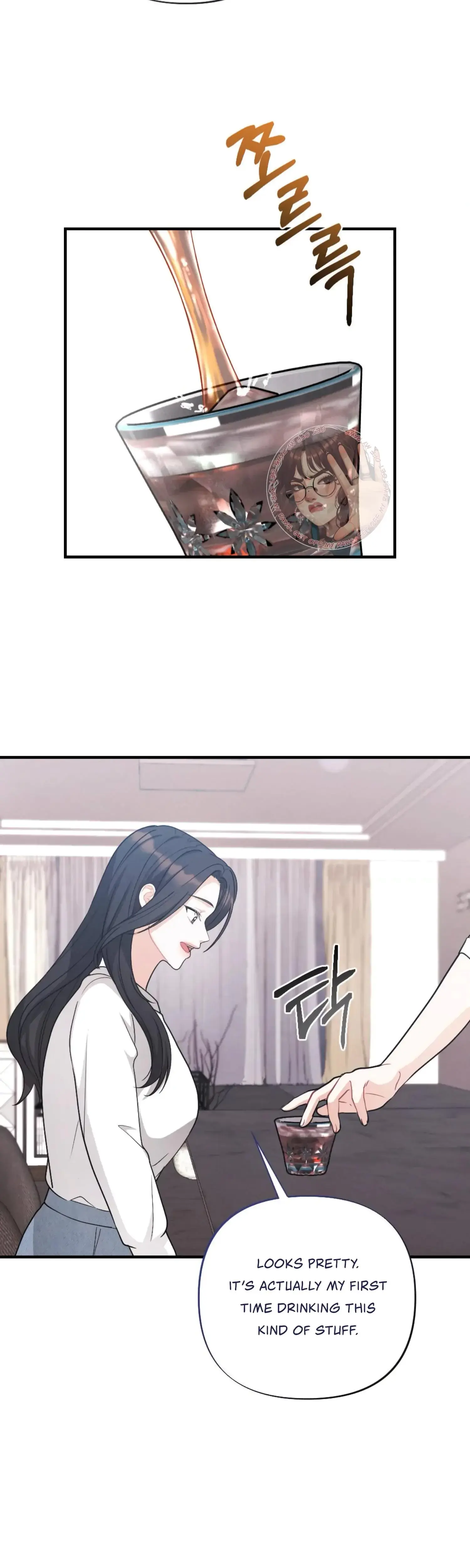 My Brothers Friend Is On The Chopping Block Chapter 16 - Page 48