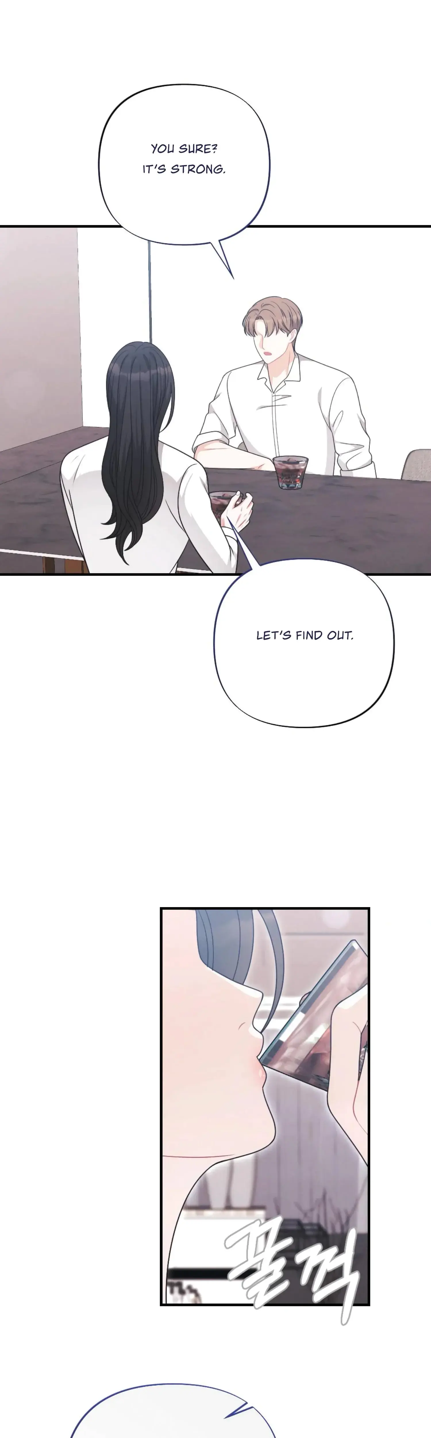 My Brothers Friend Is On The Chopping Block Chapter 16 - Page 49