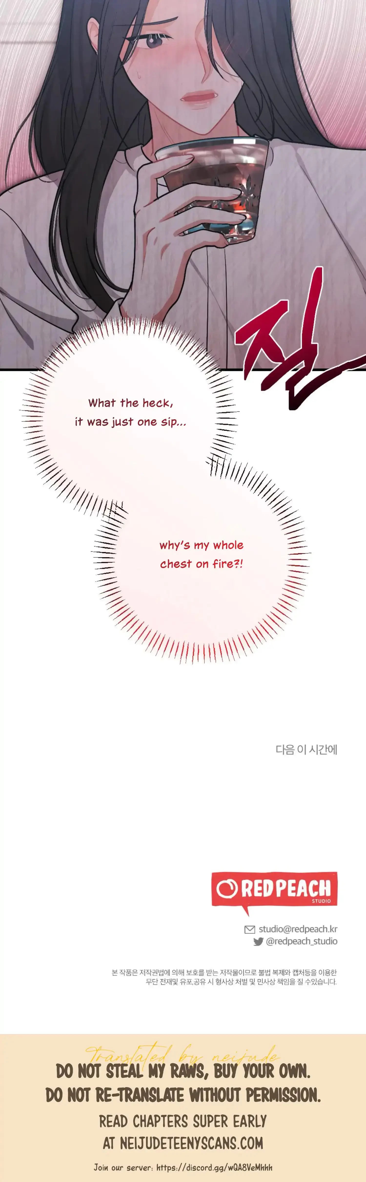 My Brothers Friend Is On The Chopping Block Chapter 16 - Page 51
