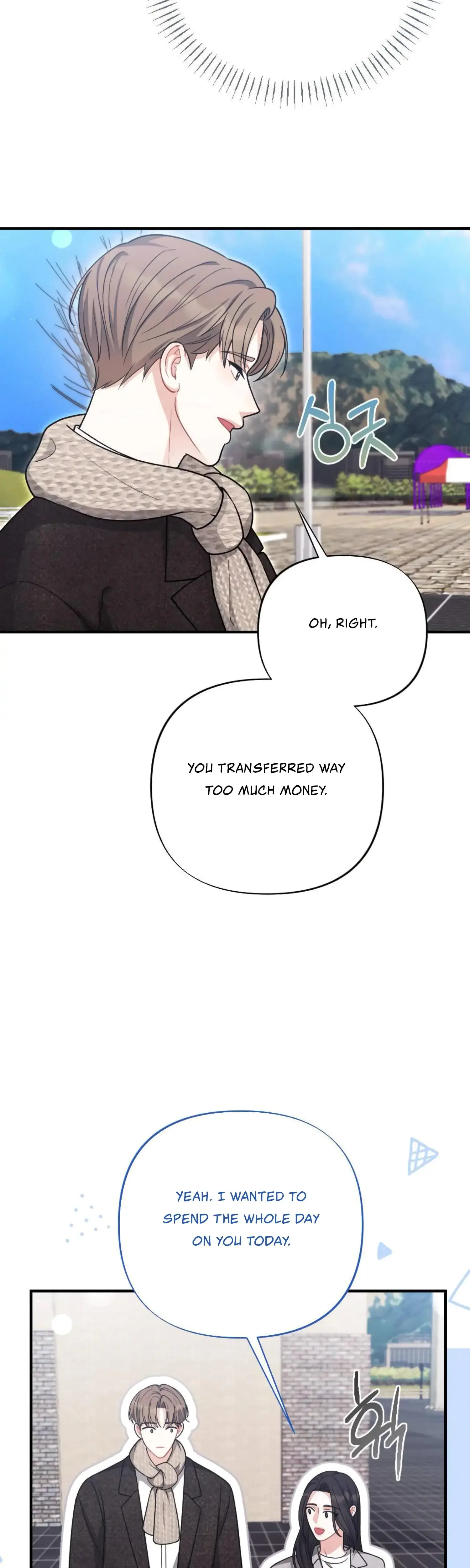 My Brothers Friend Is On The Chopping Block Chapter 16 - Page 7