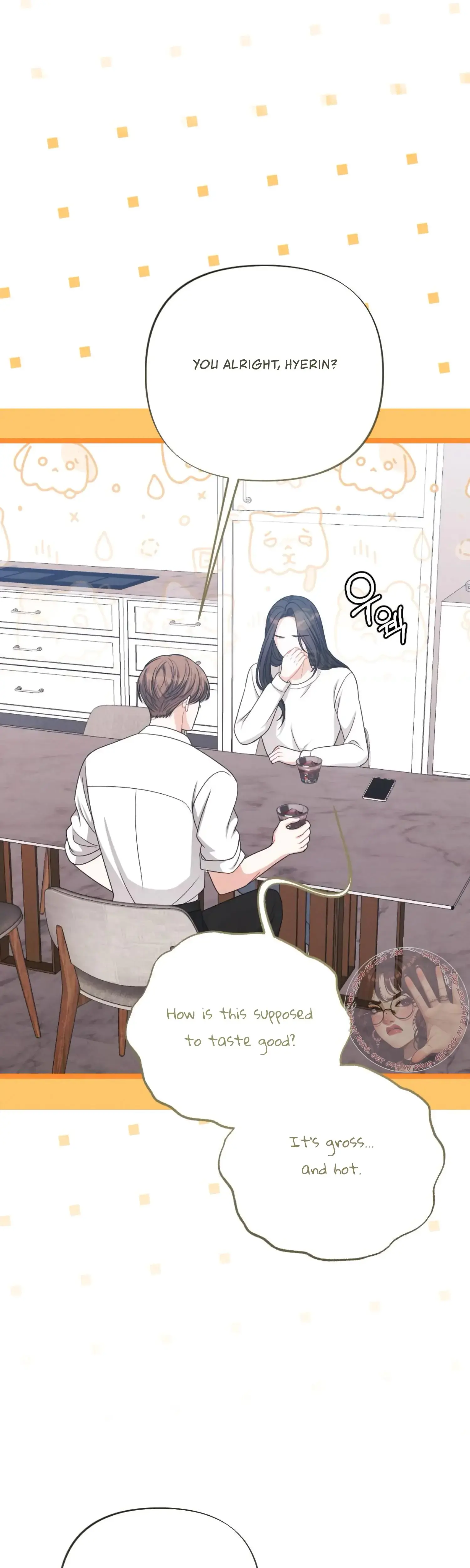 My Brothers Friend Is On The Chopping Block Chapter 17 - Page 1