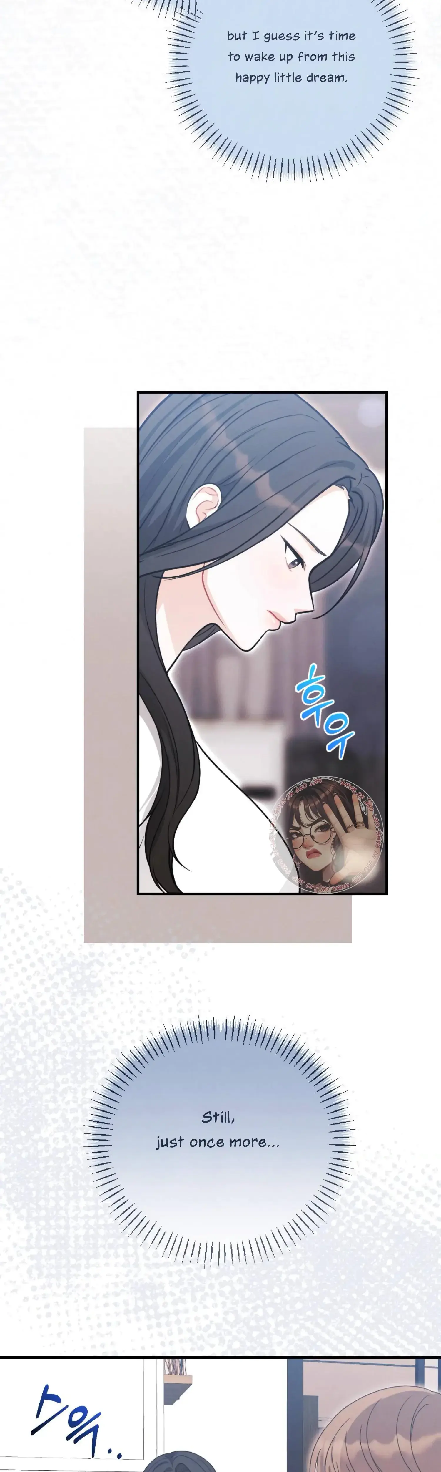 My Brothers Friend Is On The Chopping Block Chapter 17 - Page 10