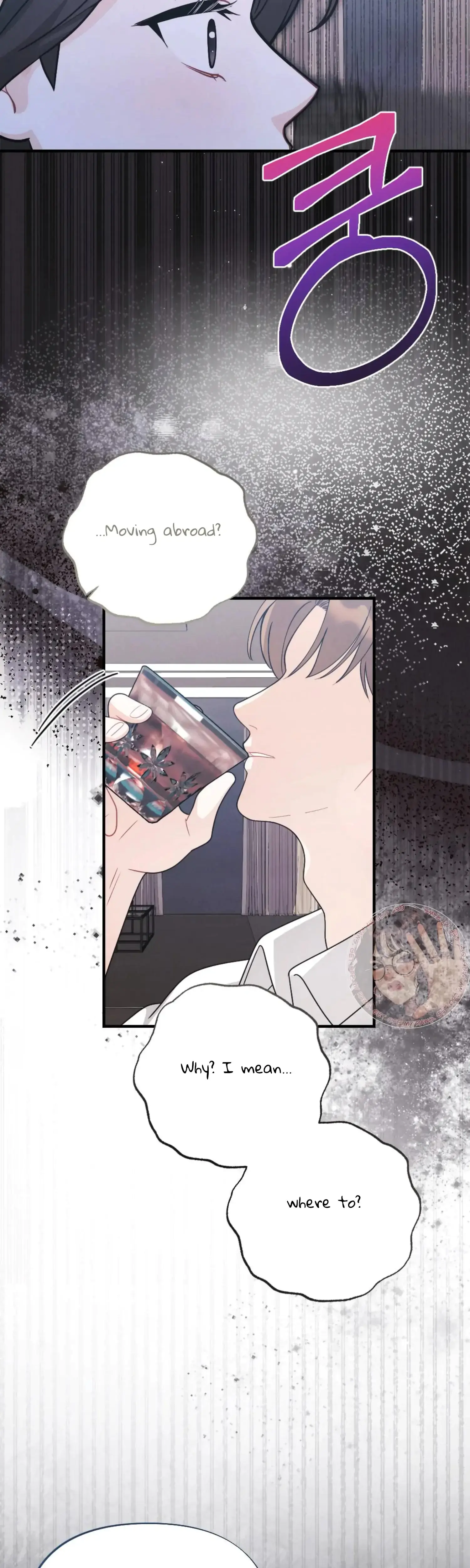My Brothers Friend Is On The Chopping Block Chapter 17 - Page 14