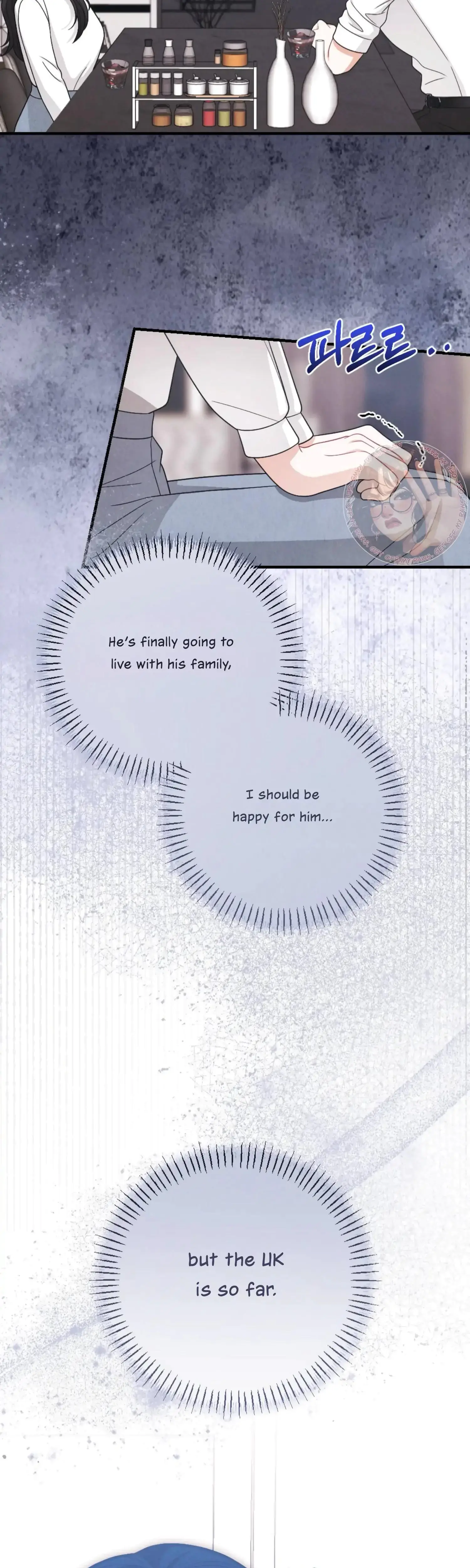 My Brothers Friend Is On The Chopping Block Chapter 17 - Page 16