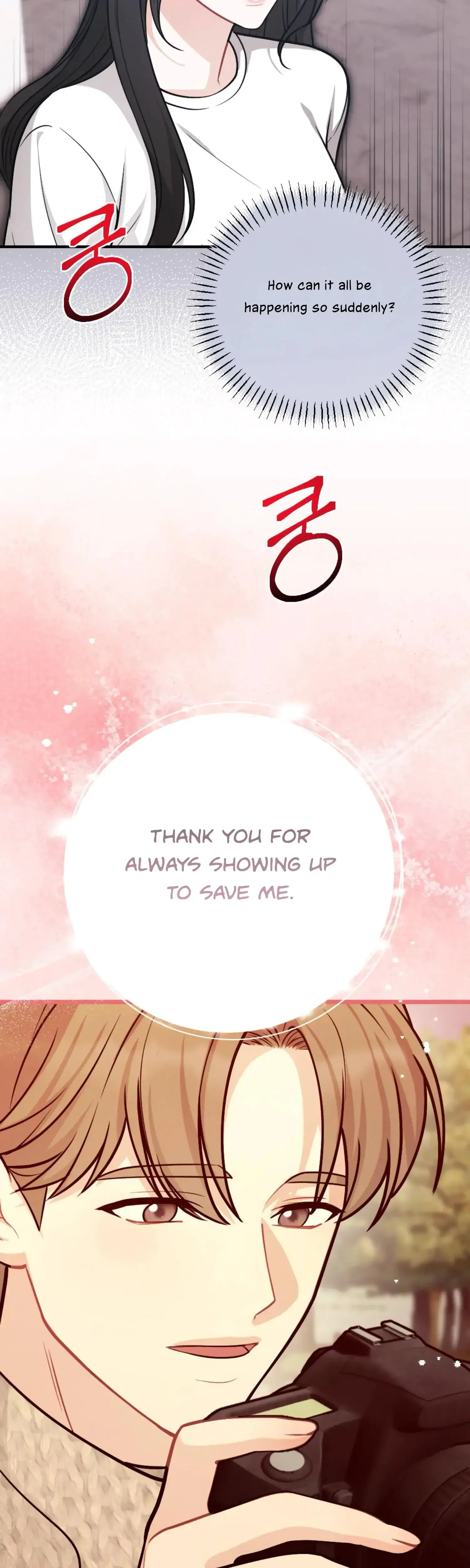 My Brothers Friend Is On The Chopping Block Chapter 17 - Page 20