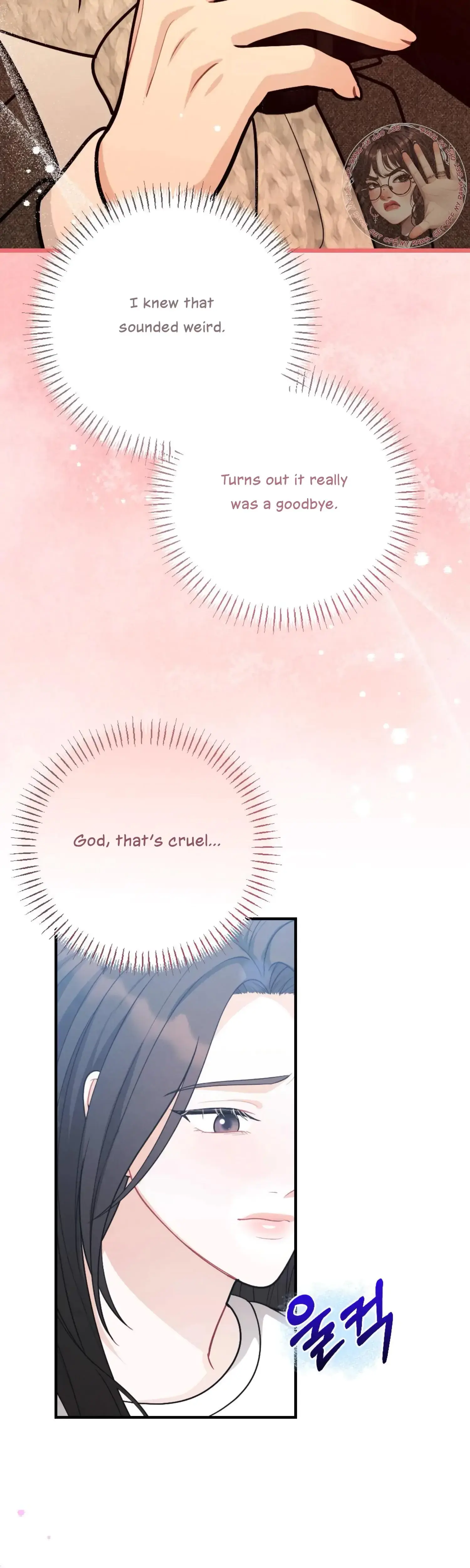 My Brothers Friend Is On The Chopping Block Chapter 17 - Page 21