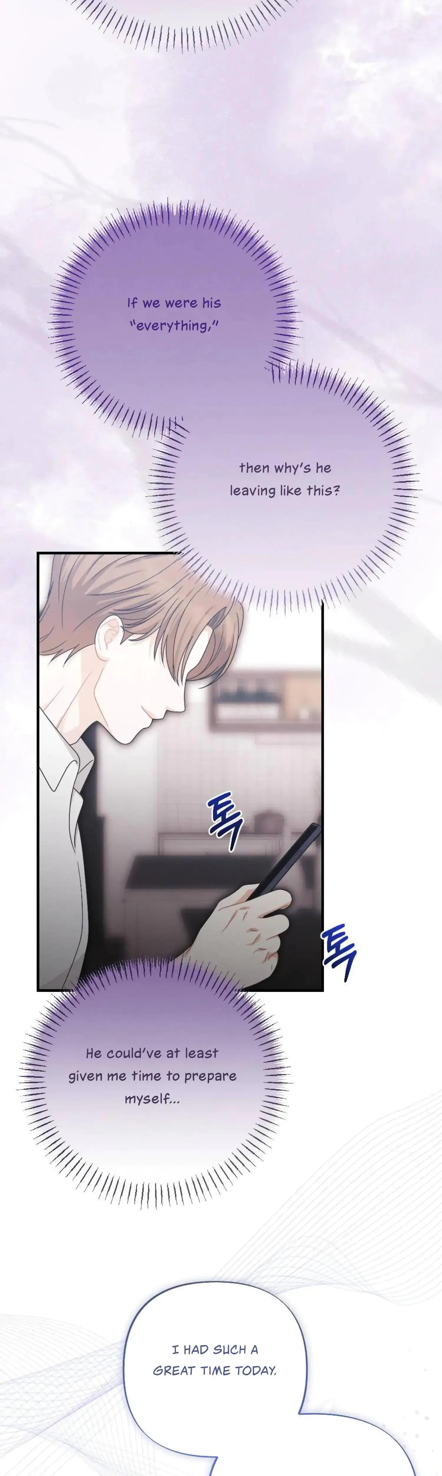 My Brothers Friend Is On The Chopping Block Chapter 17 - Page 28