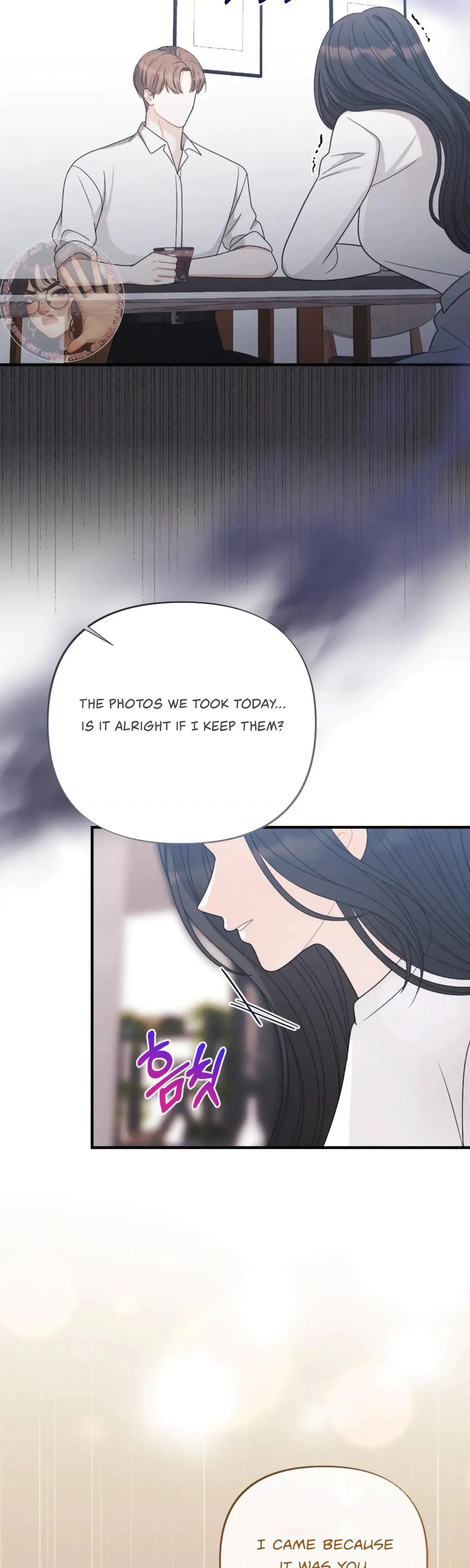 My Brothers Friend Is On The Chopping Block Chapter 17 - Page 32