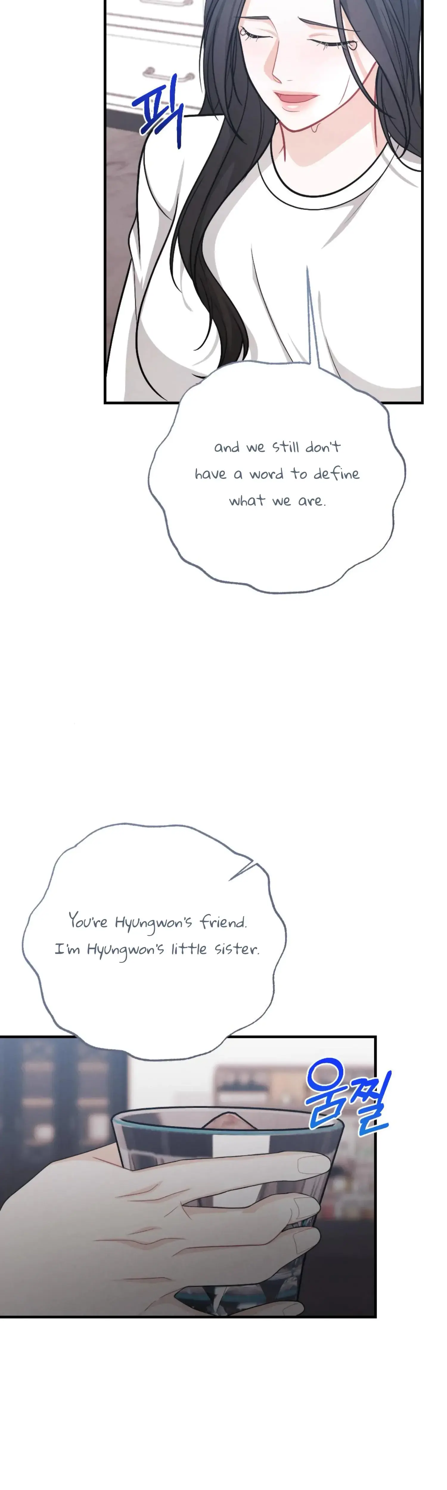 My Brothers Friend Is On The Chopping Block Chapter 17 - Page 37