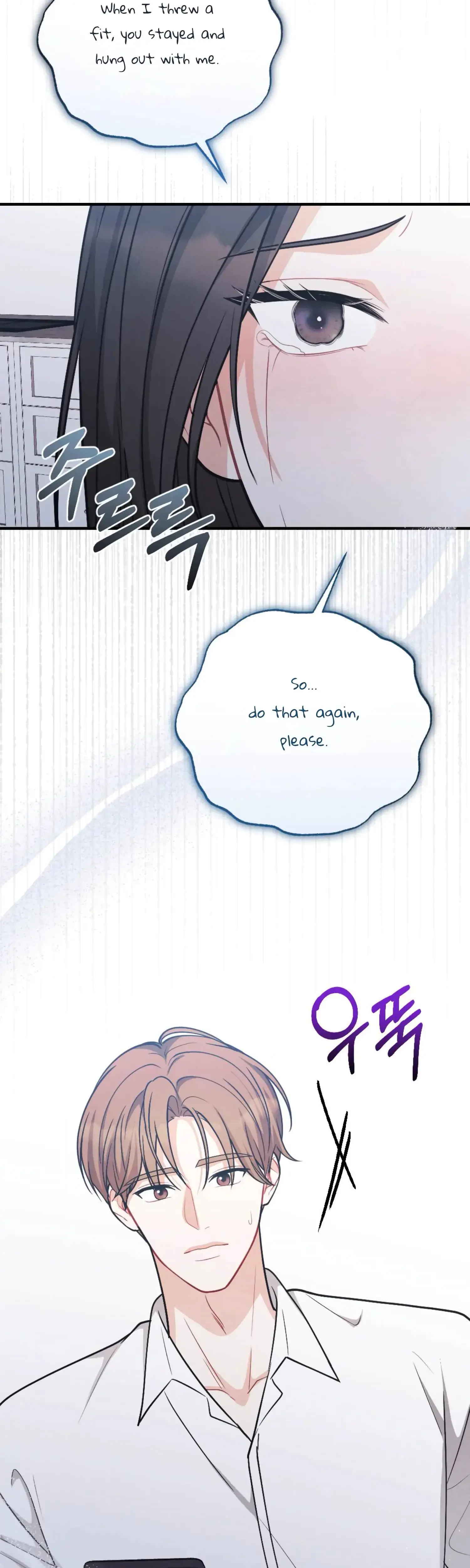 My Brothers Friend Is On The Chopping Block Chapter 17 - Page 44