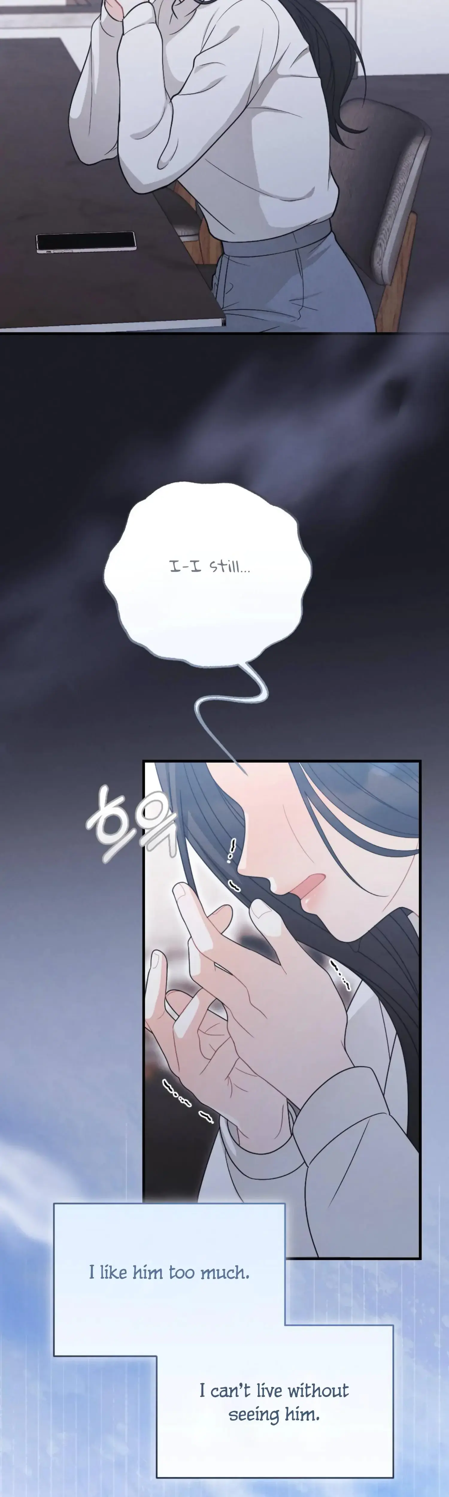 My Brothers Friend Is On The Chopping Block Chapter 17 - Page 46
