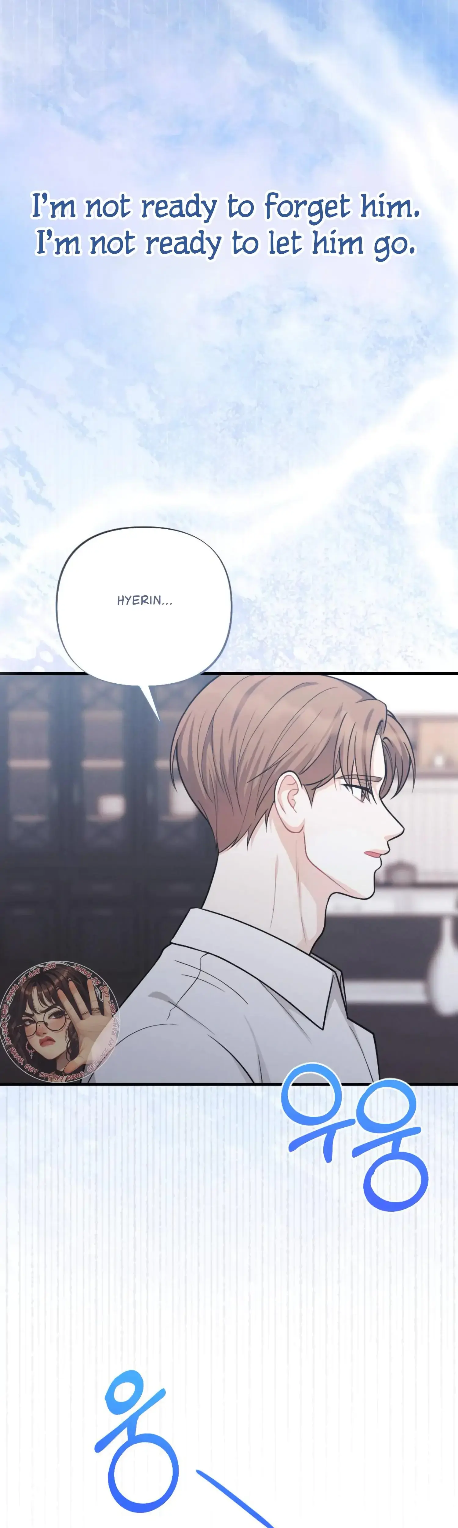 My Brothers Friend Is On The Chopping Block Chapter 17 - Page 47