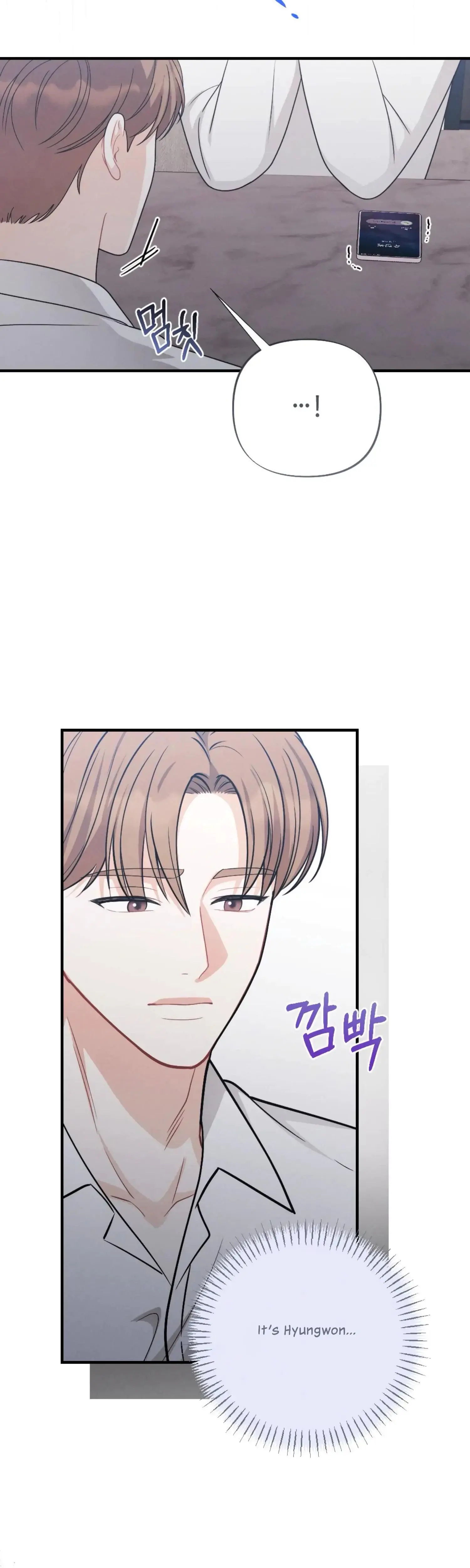 My Brothers Friend Is On The Chopping Block Chapter 17 - Page 48