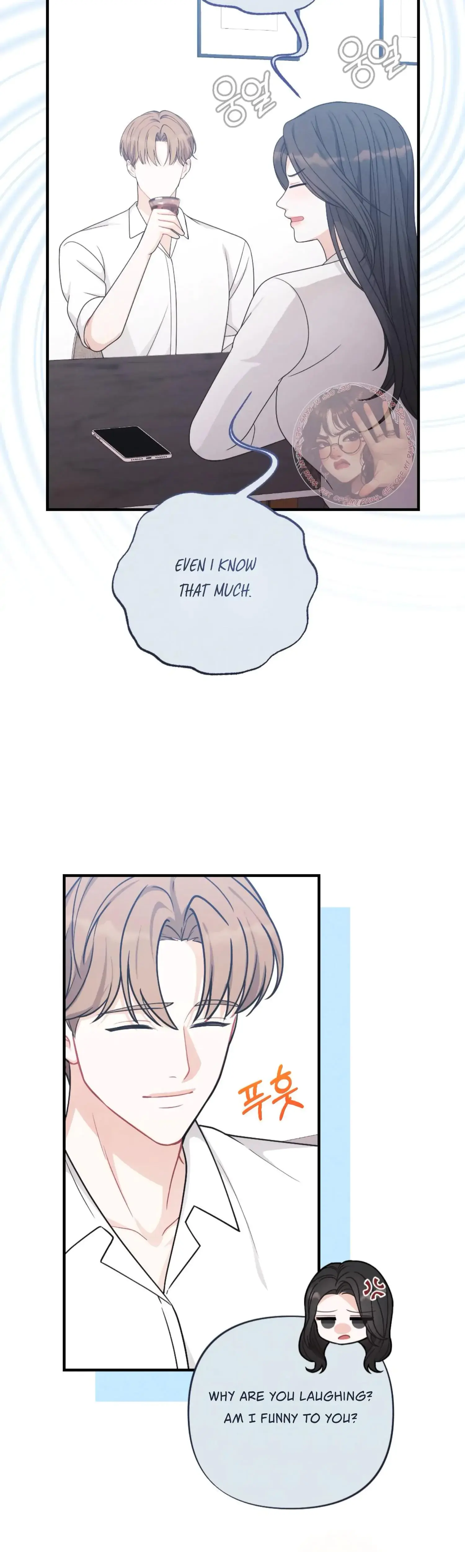 My Brothers Friend Is On The Chopping Block Chapter 17 - Page 6