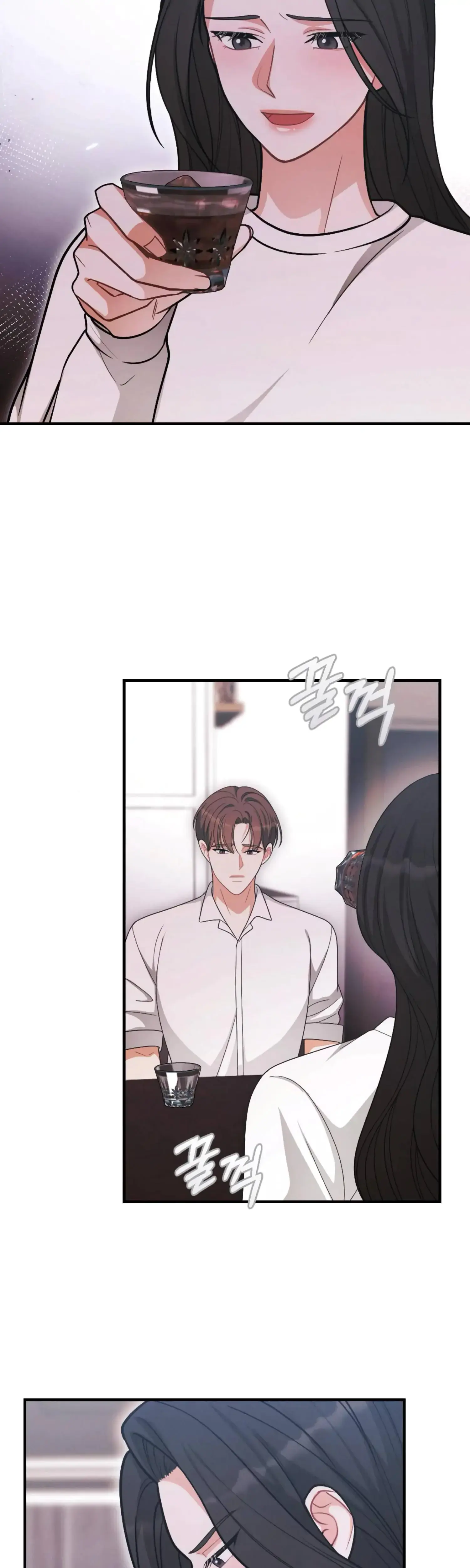 My Brothers Friend Is On The Chopping Block Chapter 18 - Page 11