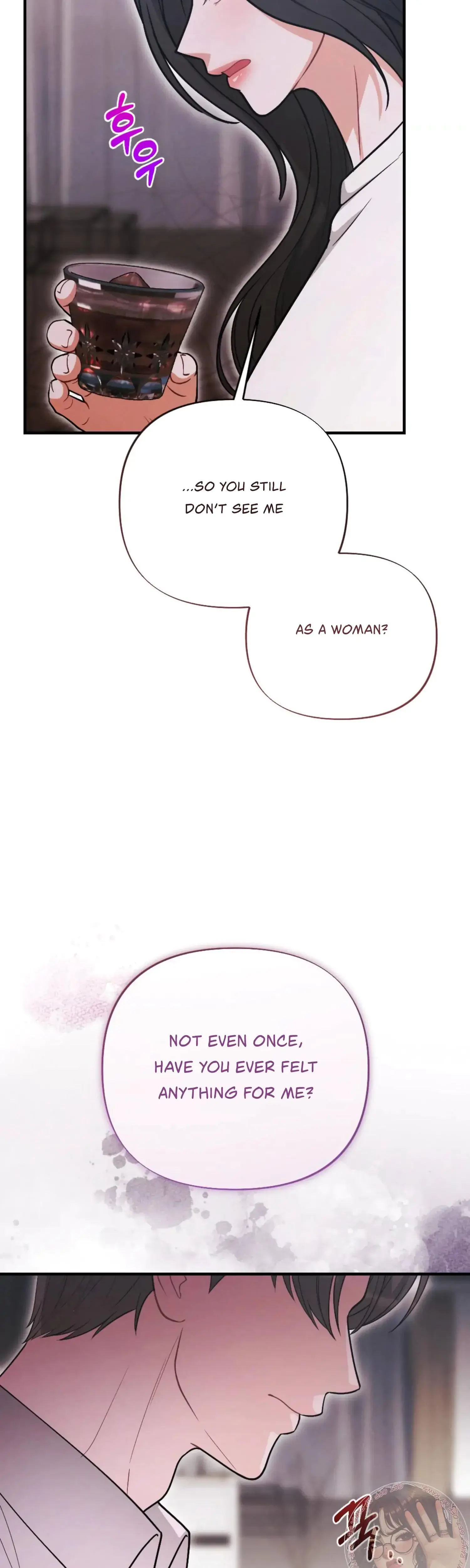 My Brothers Friend Is On The Chopping Block Chapter 18 - Page 12