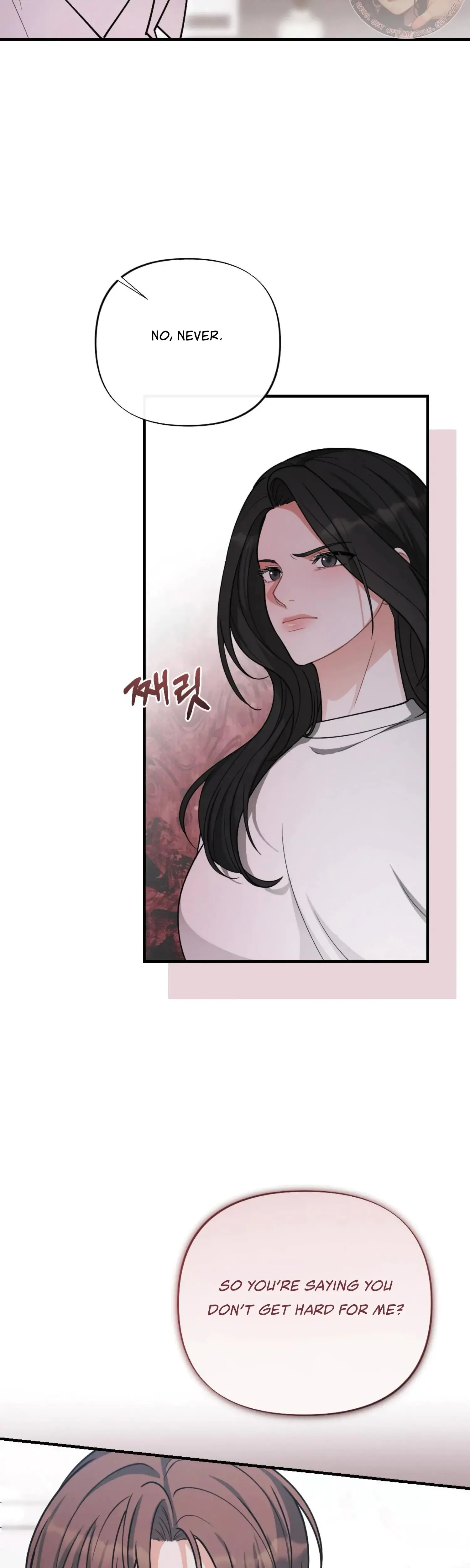 My Brothers Friend Is On The Chopping Block Chapter 18 - Page 13