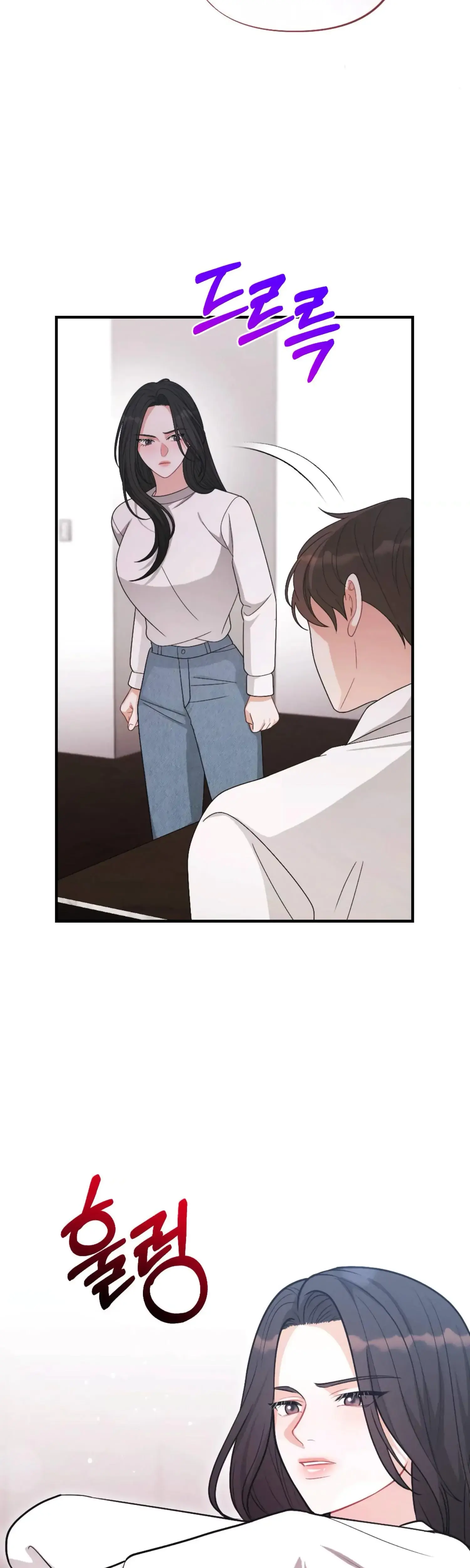 My Brothers Friend Is On The Chopping Block Chapter 18 - Page 15