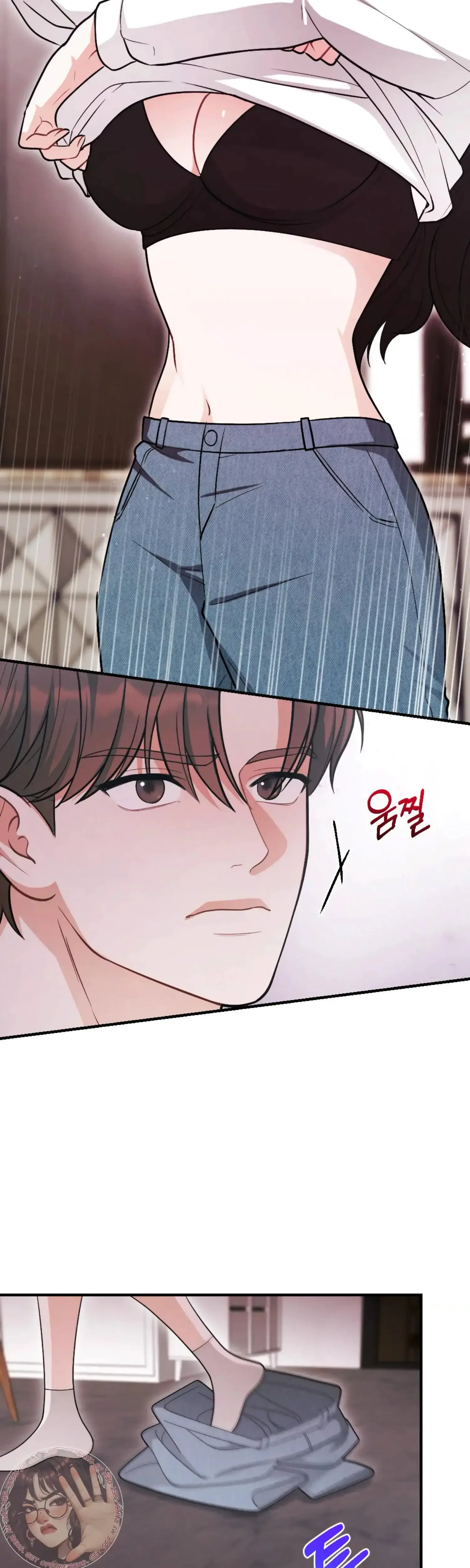 My Brothers Friend Is On The Chopping Block Chapter 18 - Page 16