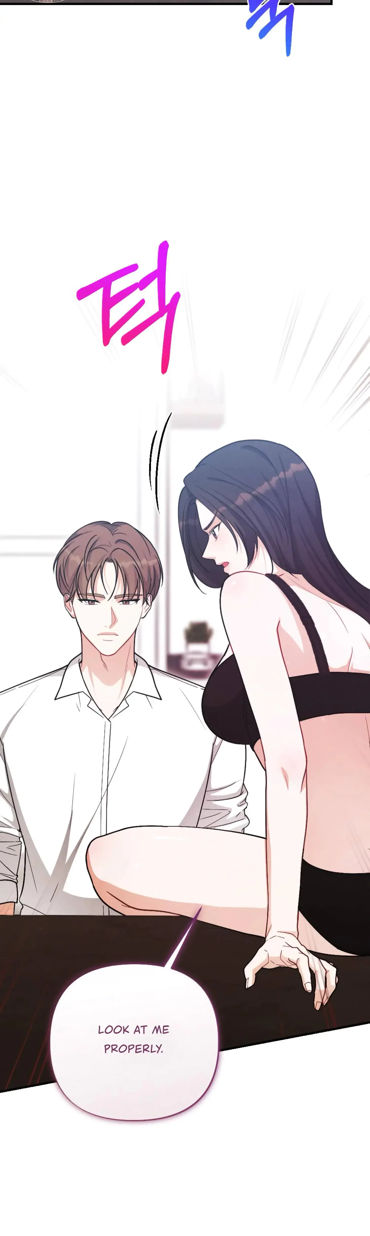 My Brothers Friend Is On The Chopping Block Chapter 18 - Page 17