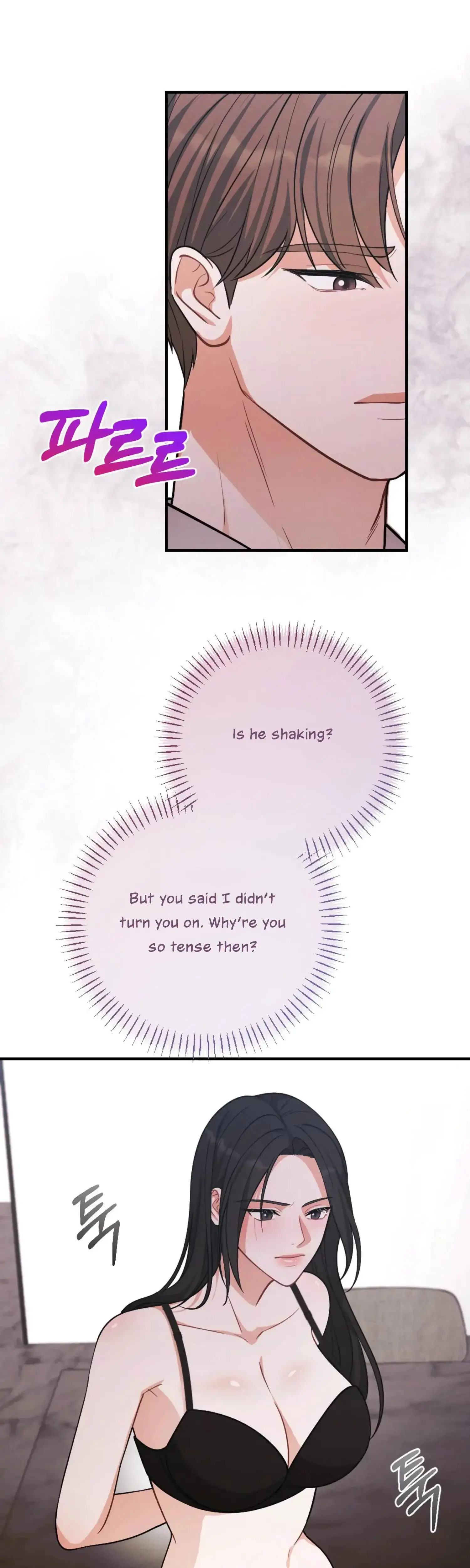 My Brothers Friend Is On The Chopping Block Chapter 18 - Page 18