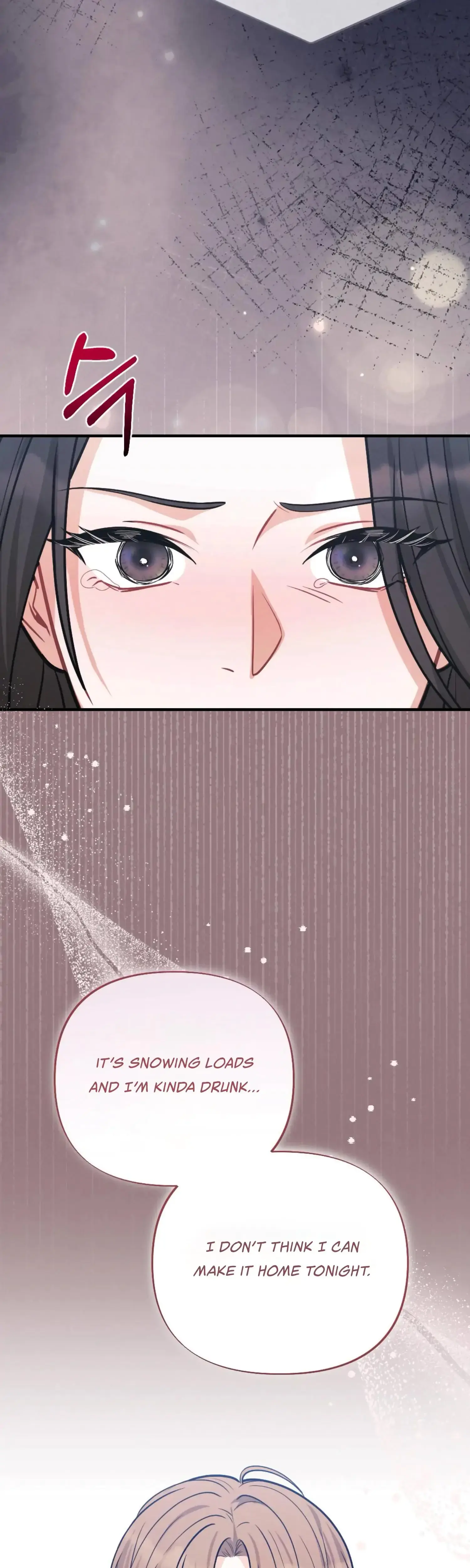 My Brothers Friend Is On The Chopping Block Chapter 18 - Page 2