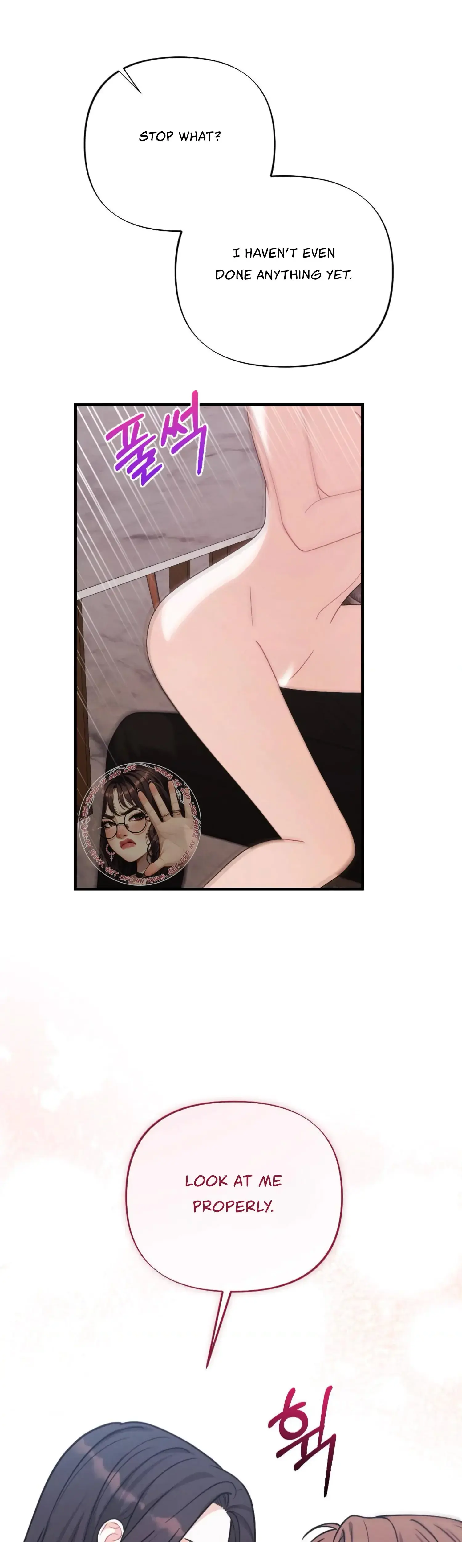 My Brothers Friend Is On The Chopping Block Chapter 18 - Page 21